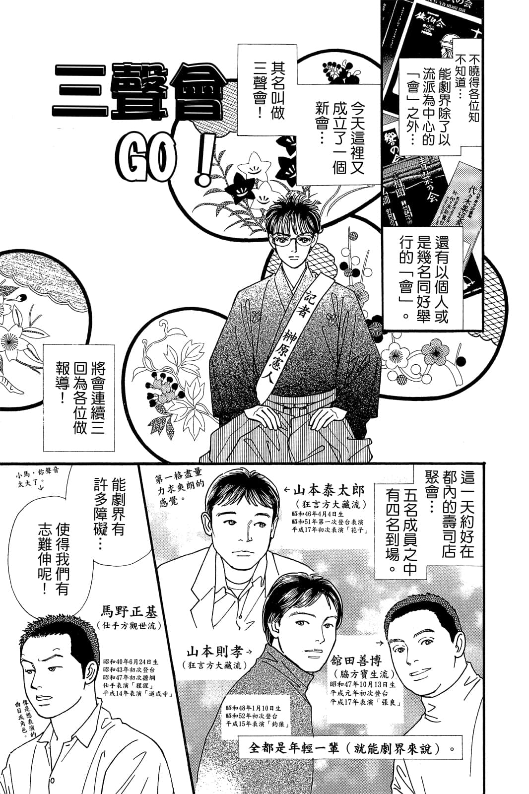 第 190 页