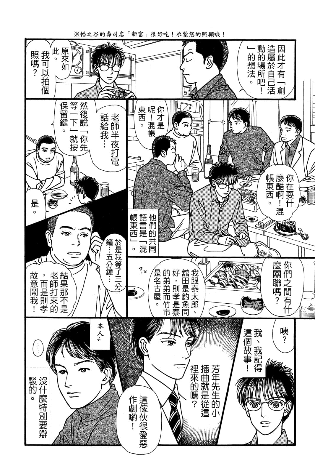 第 191 页