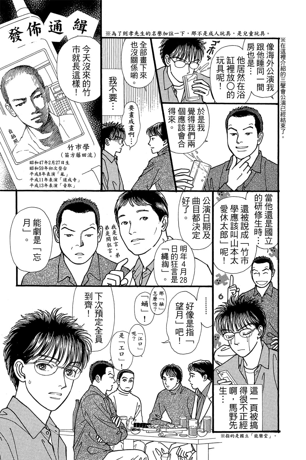 第 192 页