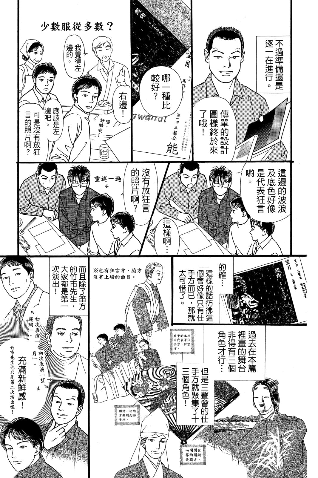 第 194 页