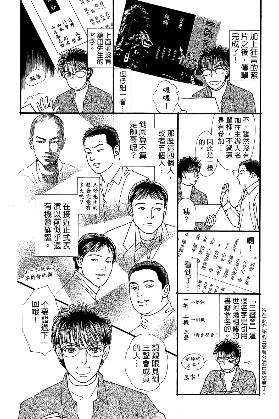 第 195 页