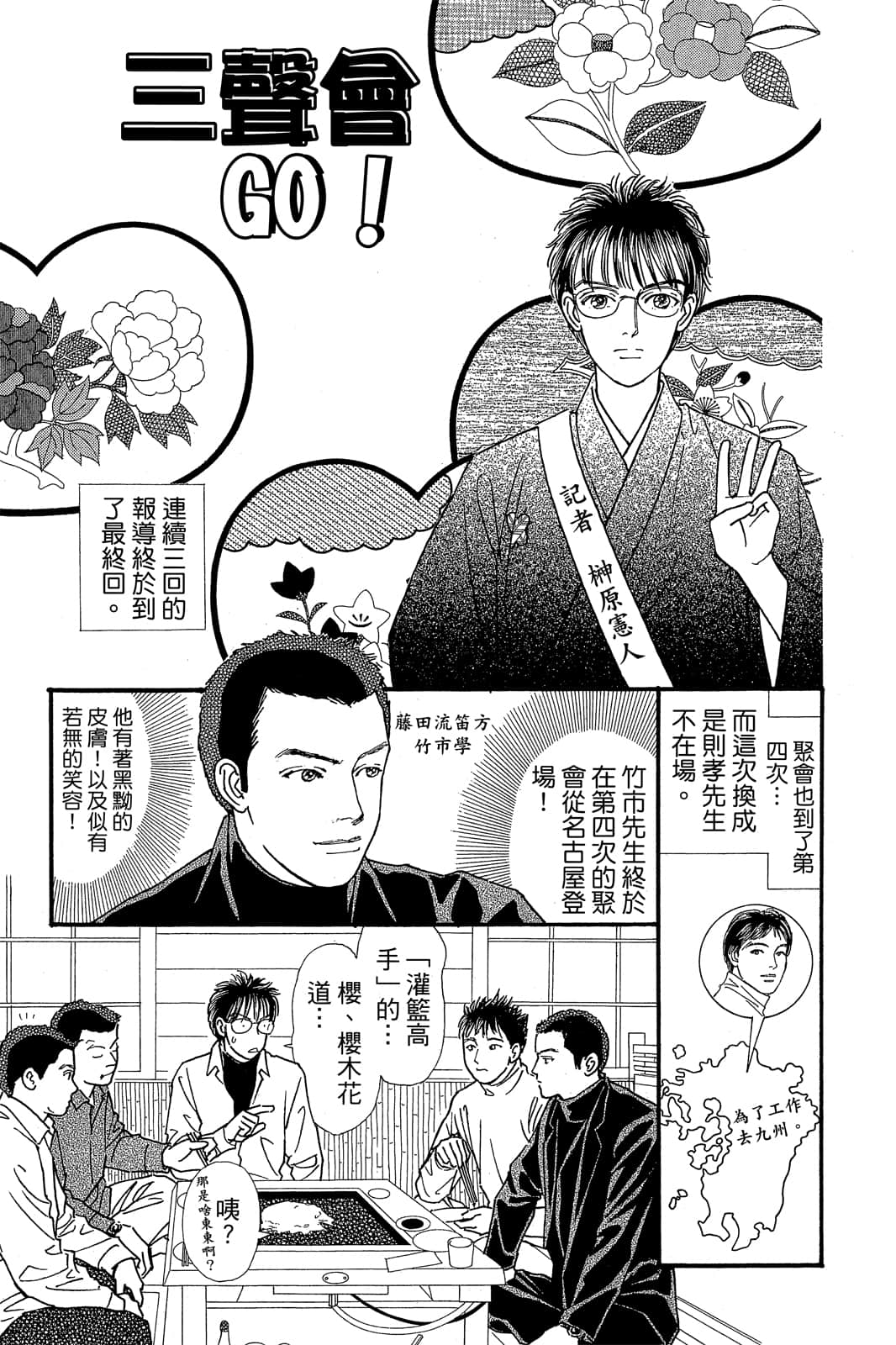 第 196 页