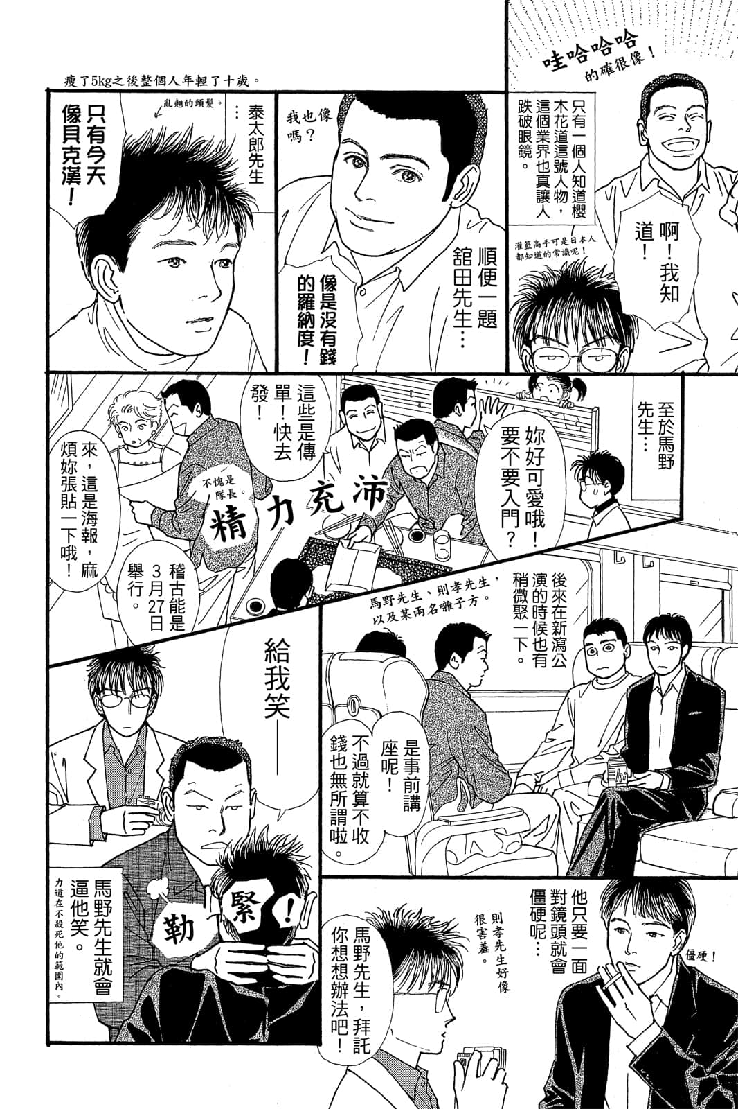 第 197 页