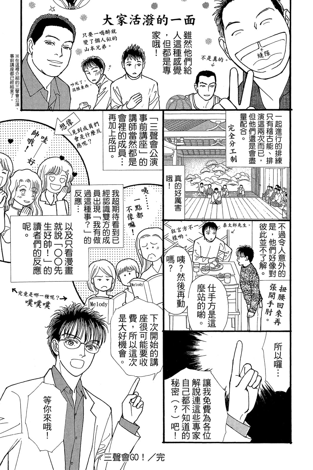 第 198 页