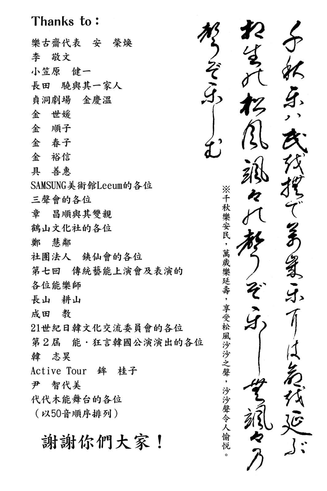 第 199 页