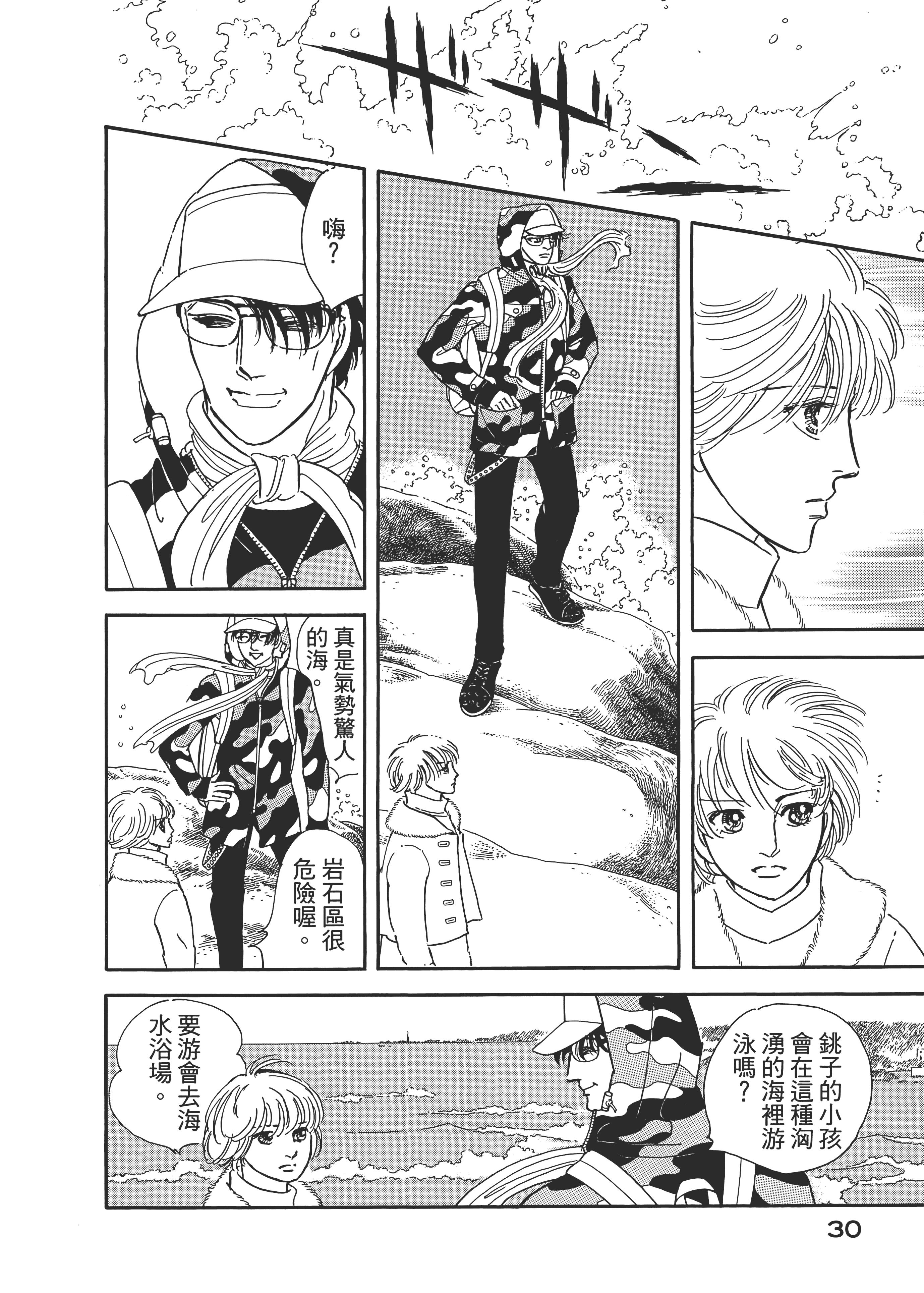 Page 34