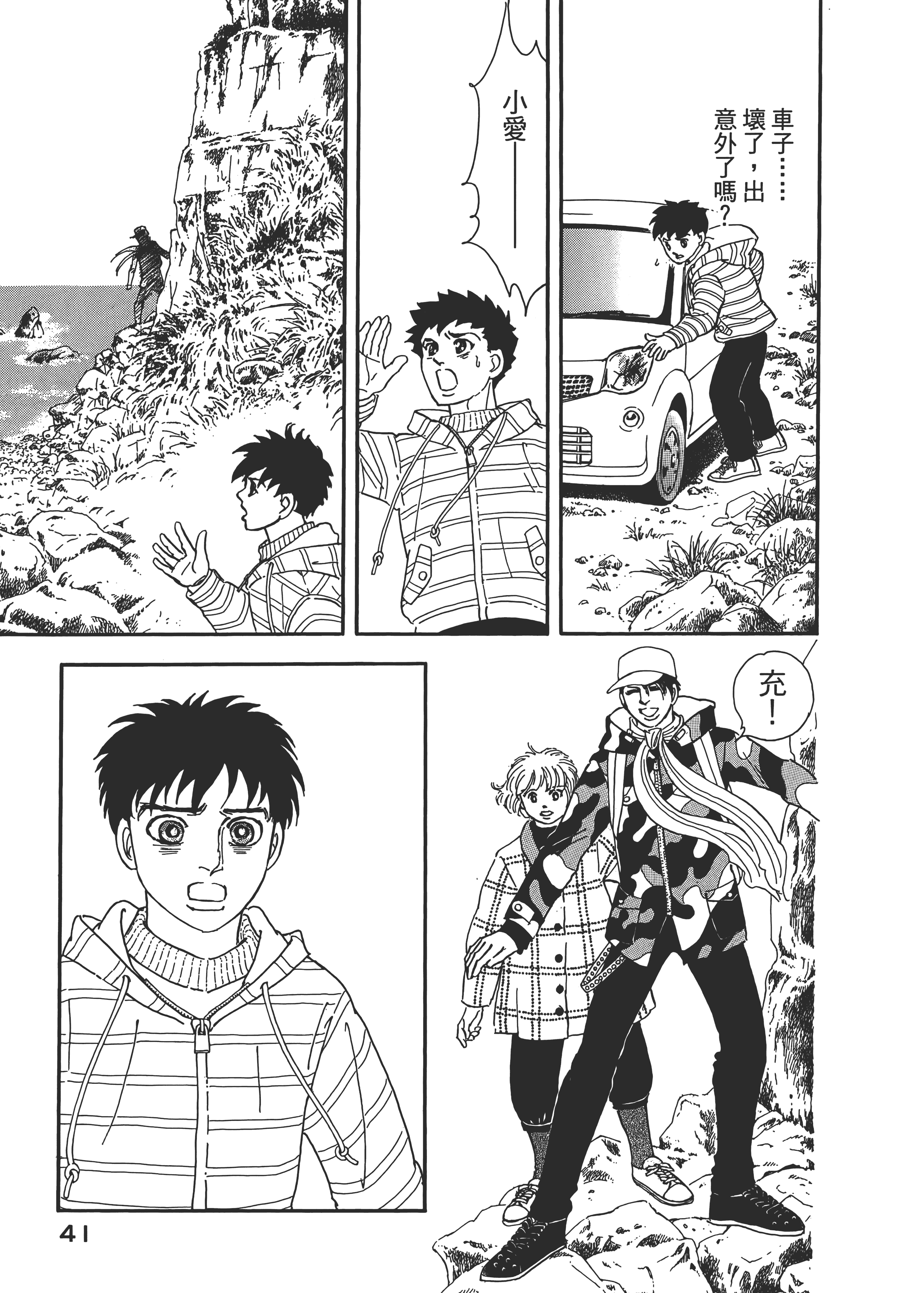 Page 45