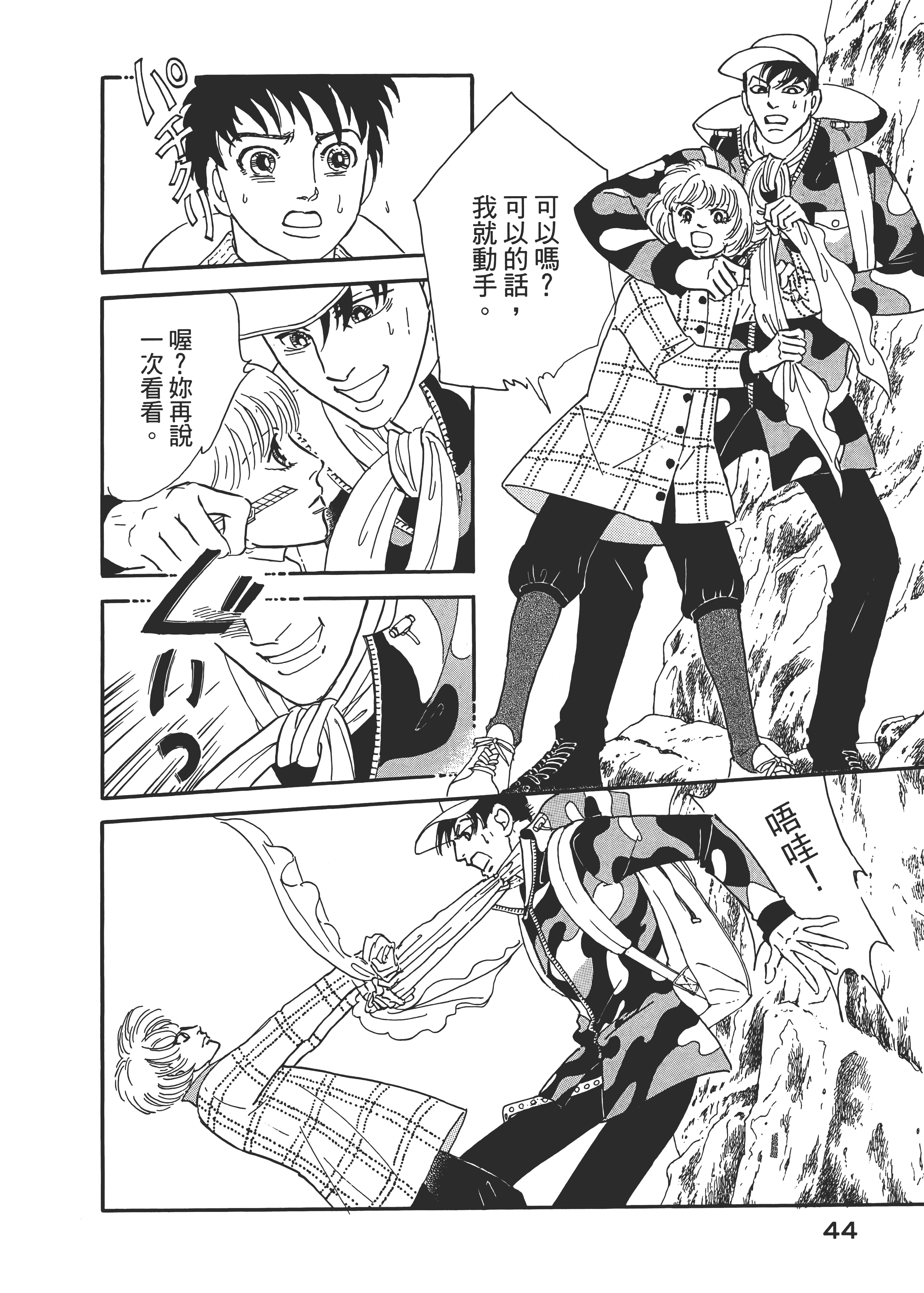 Page 48