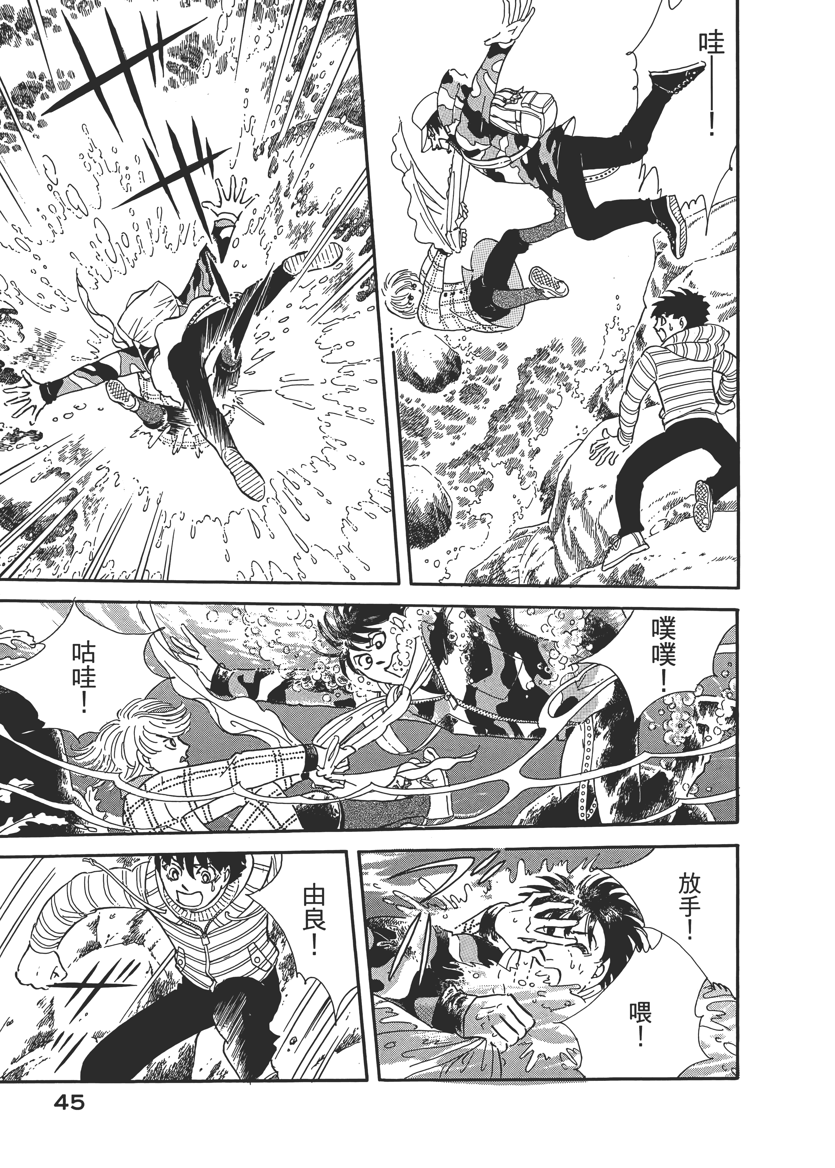Page 49