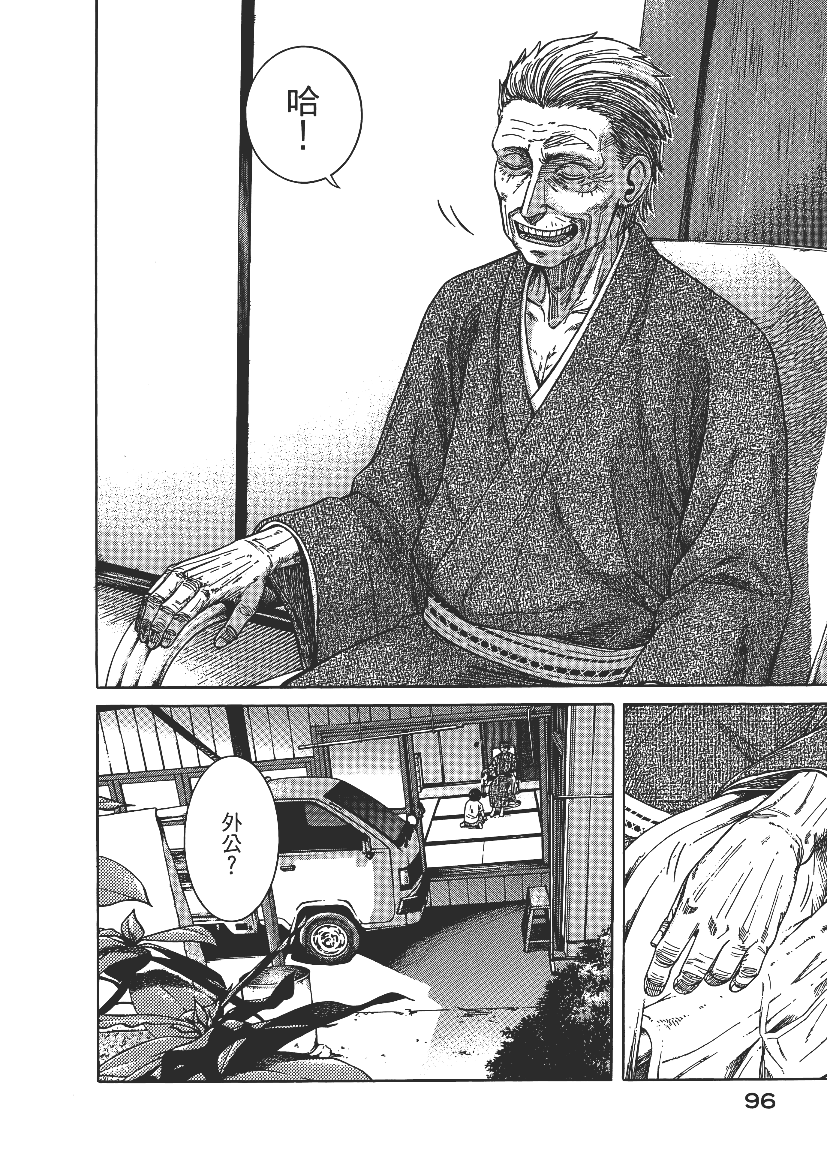 Page 100