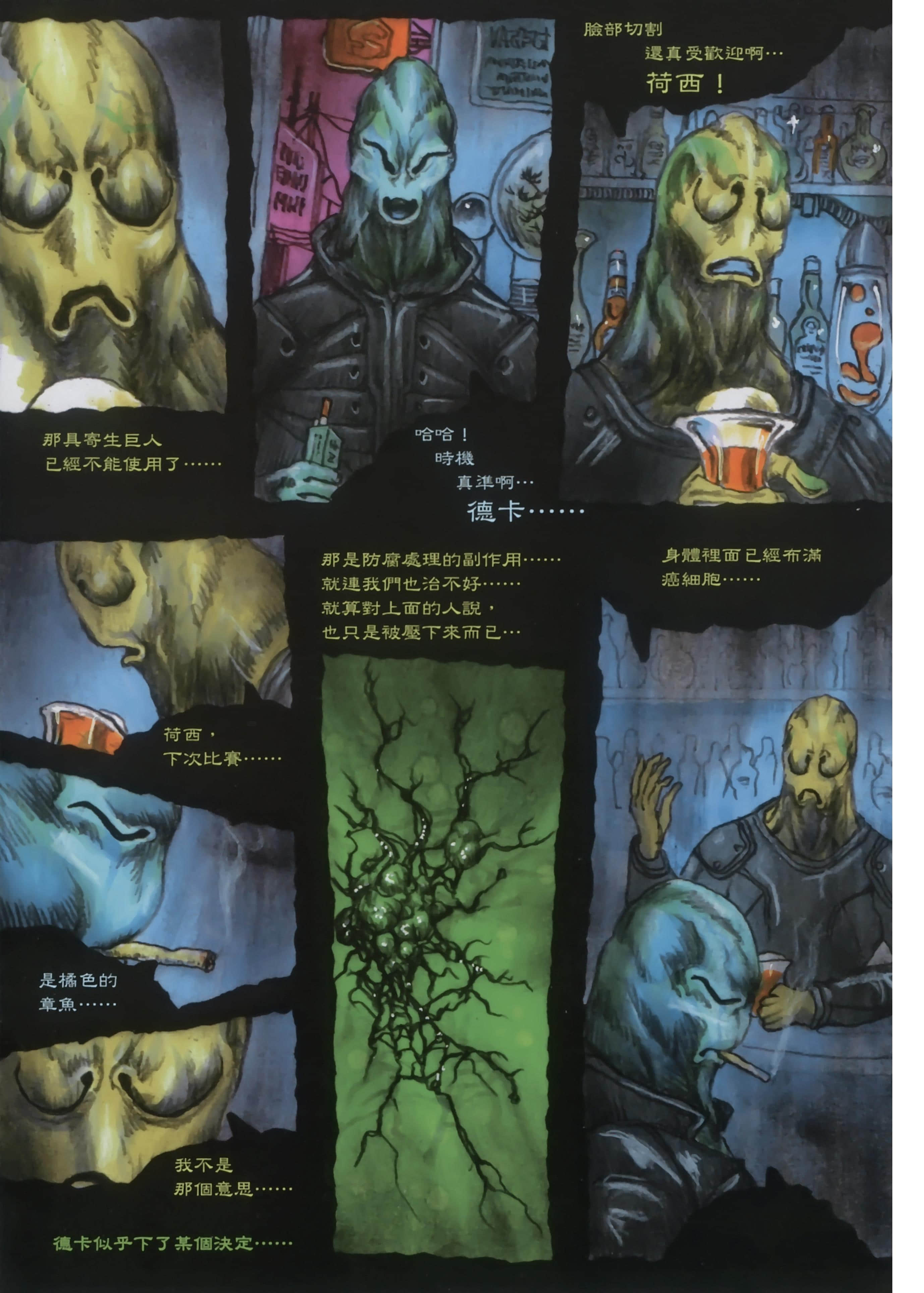 Page 119