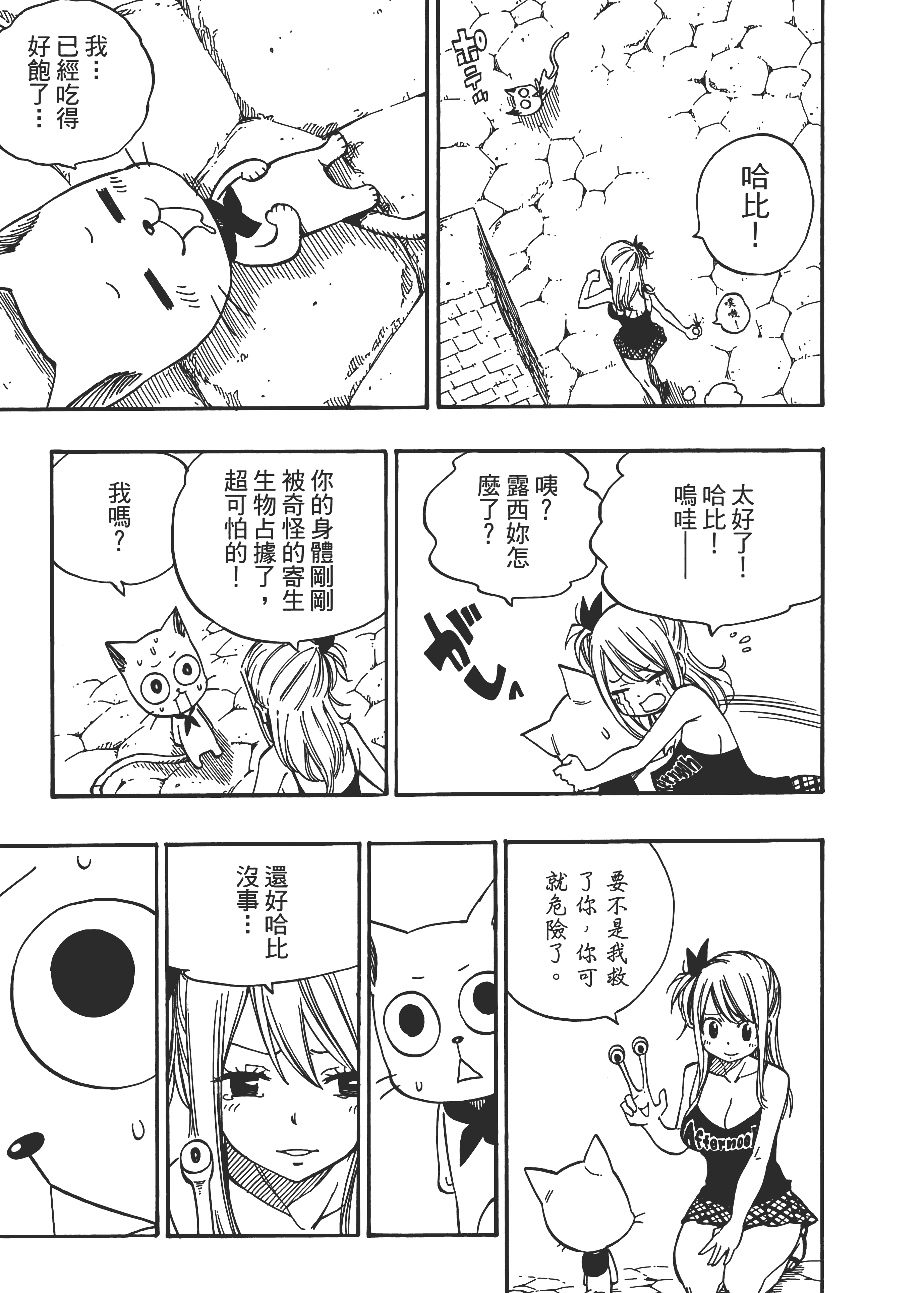 Page 139