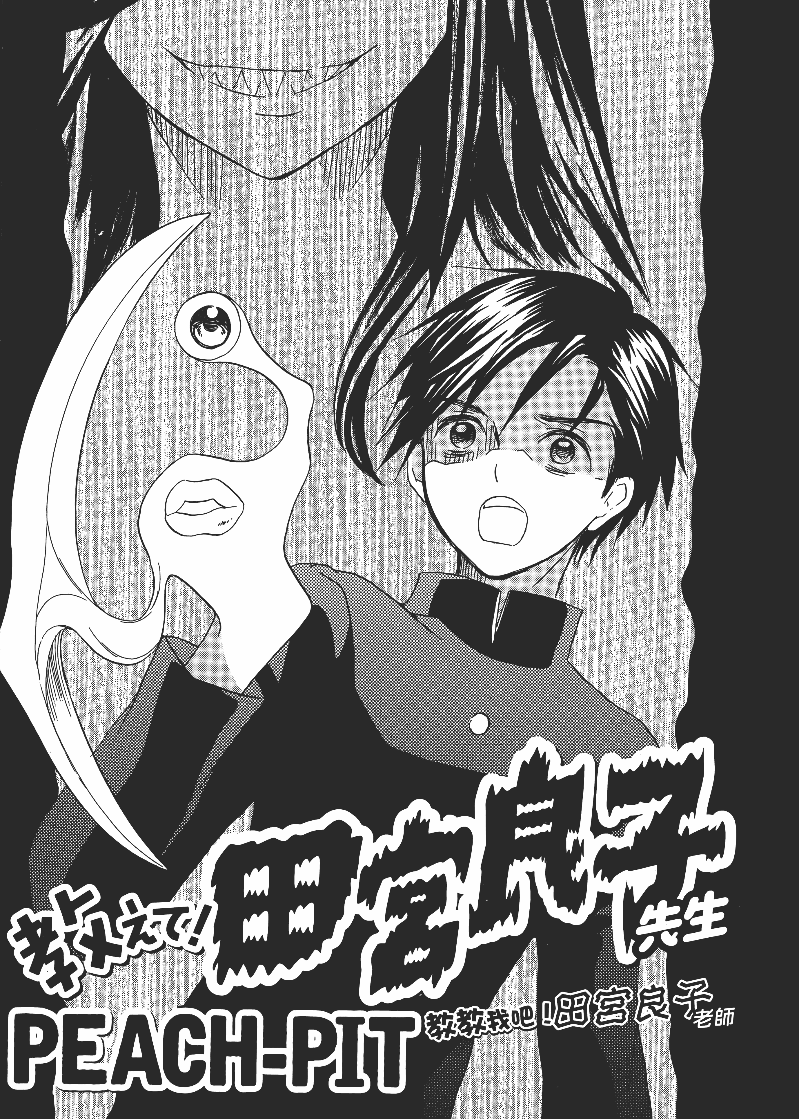 Page 145