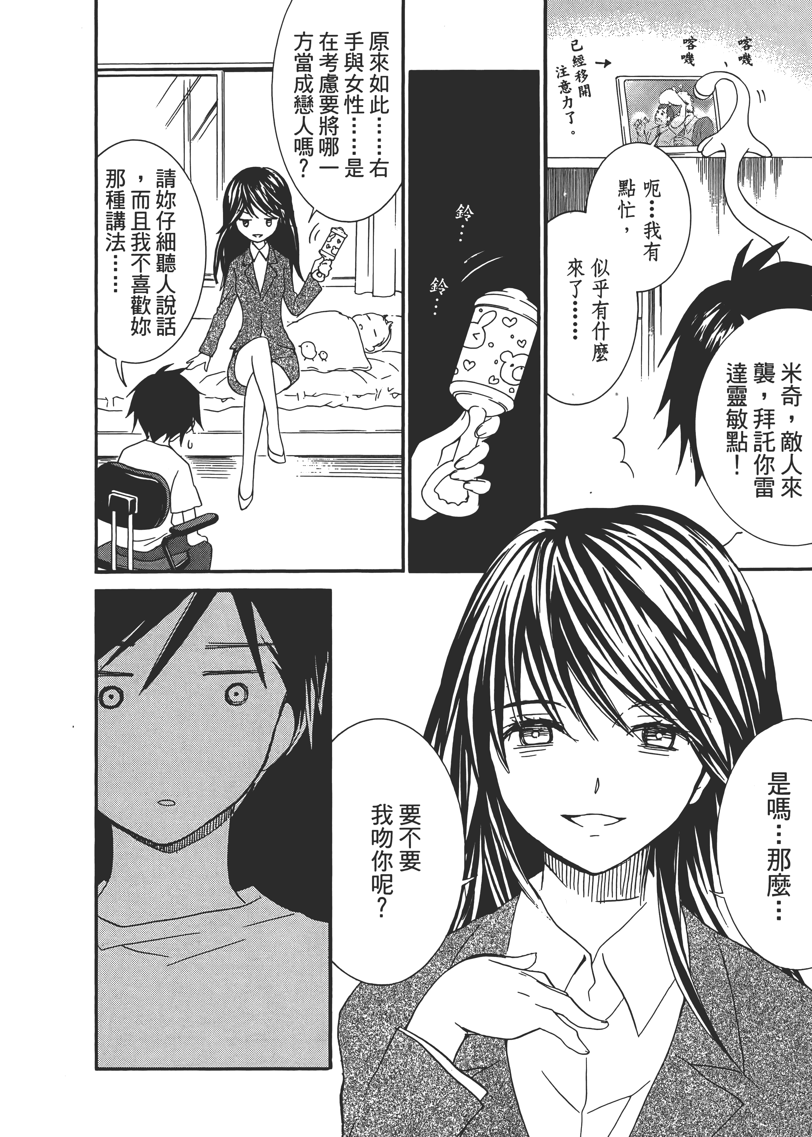 Page 152