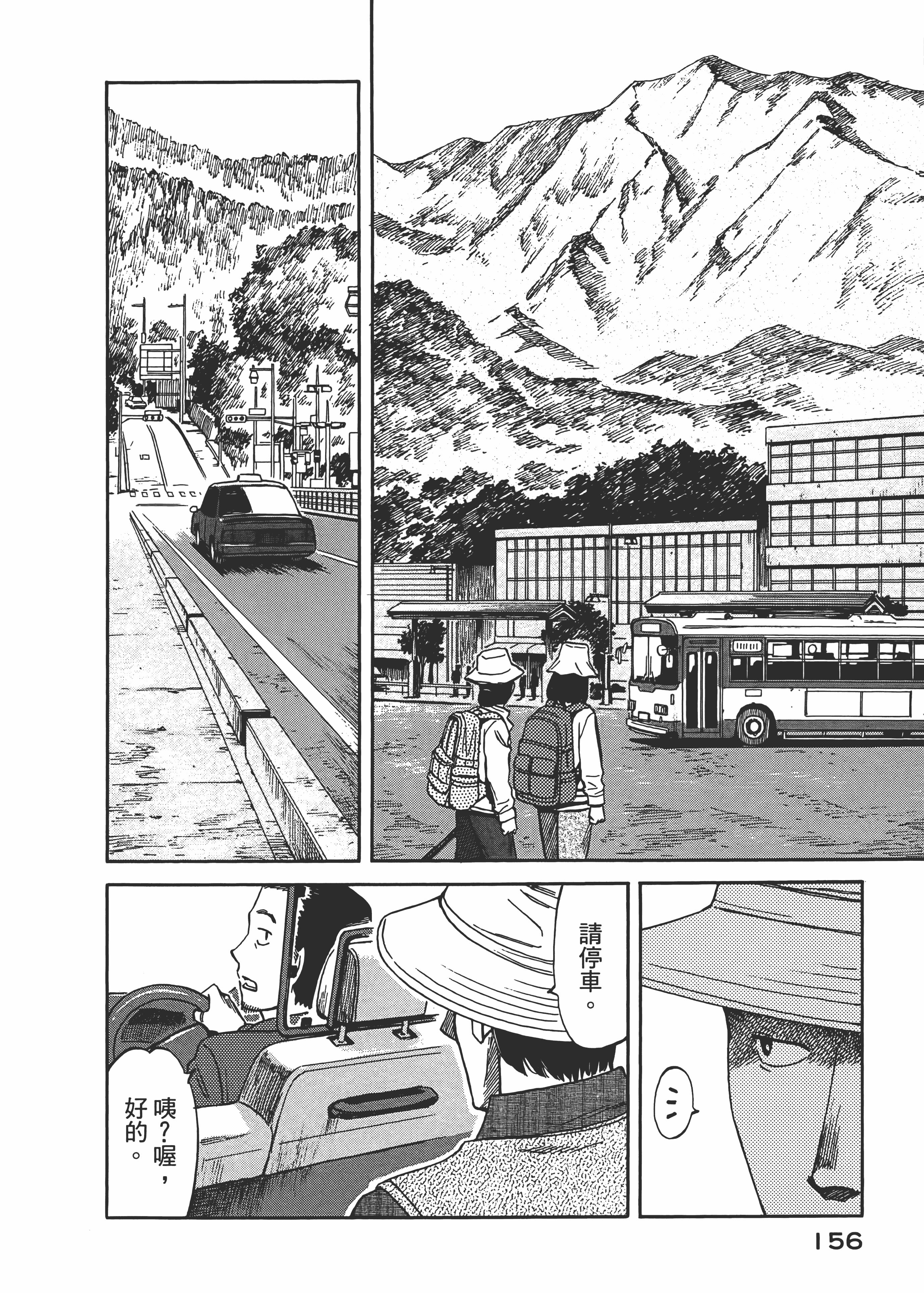 Page 160