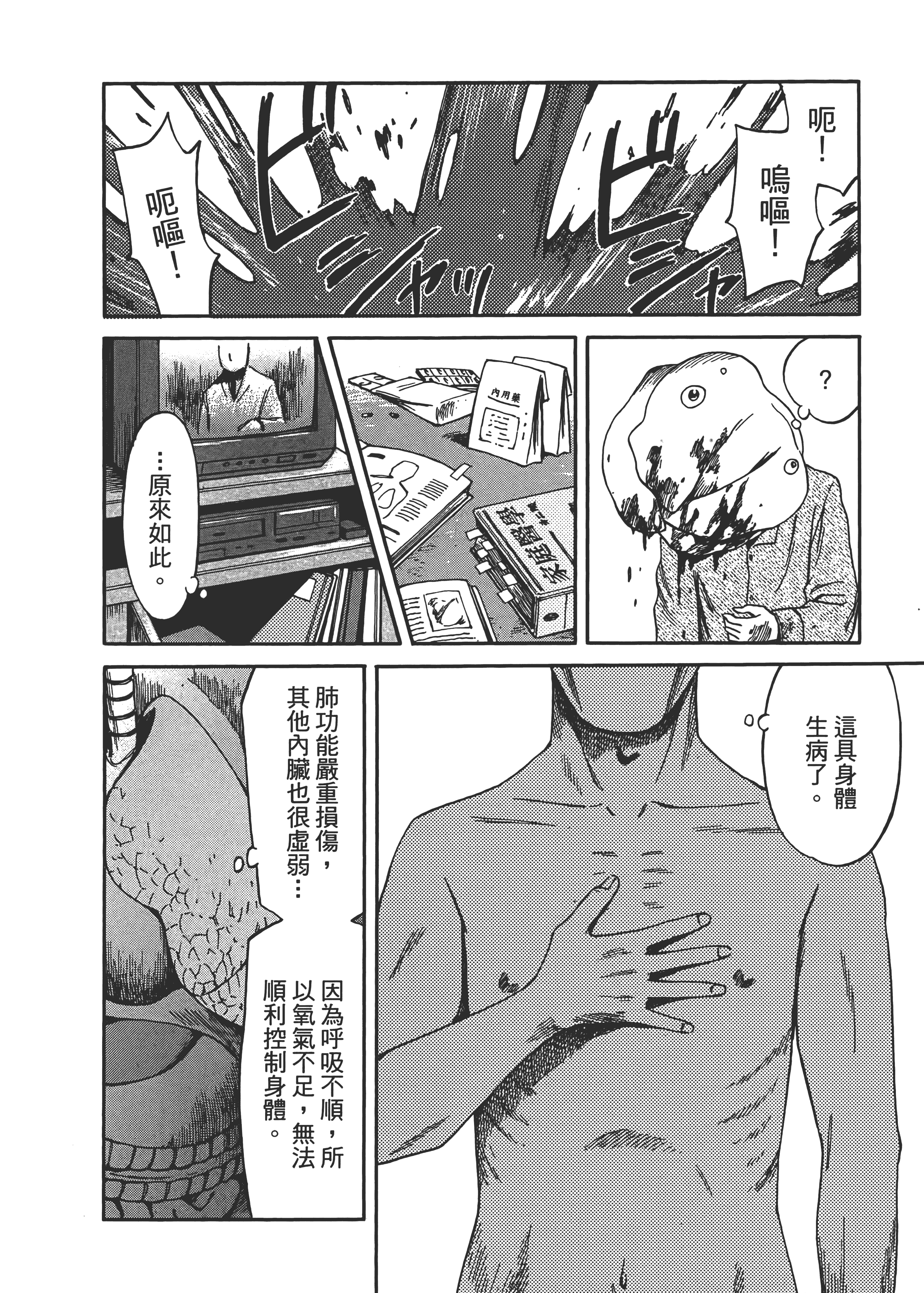 Page 168