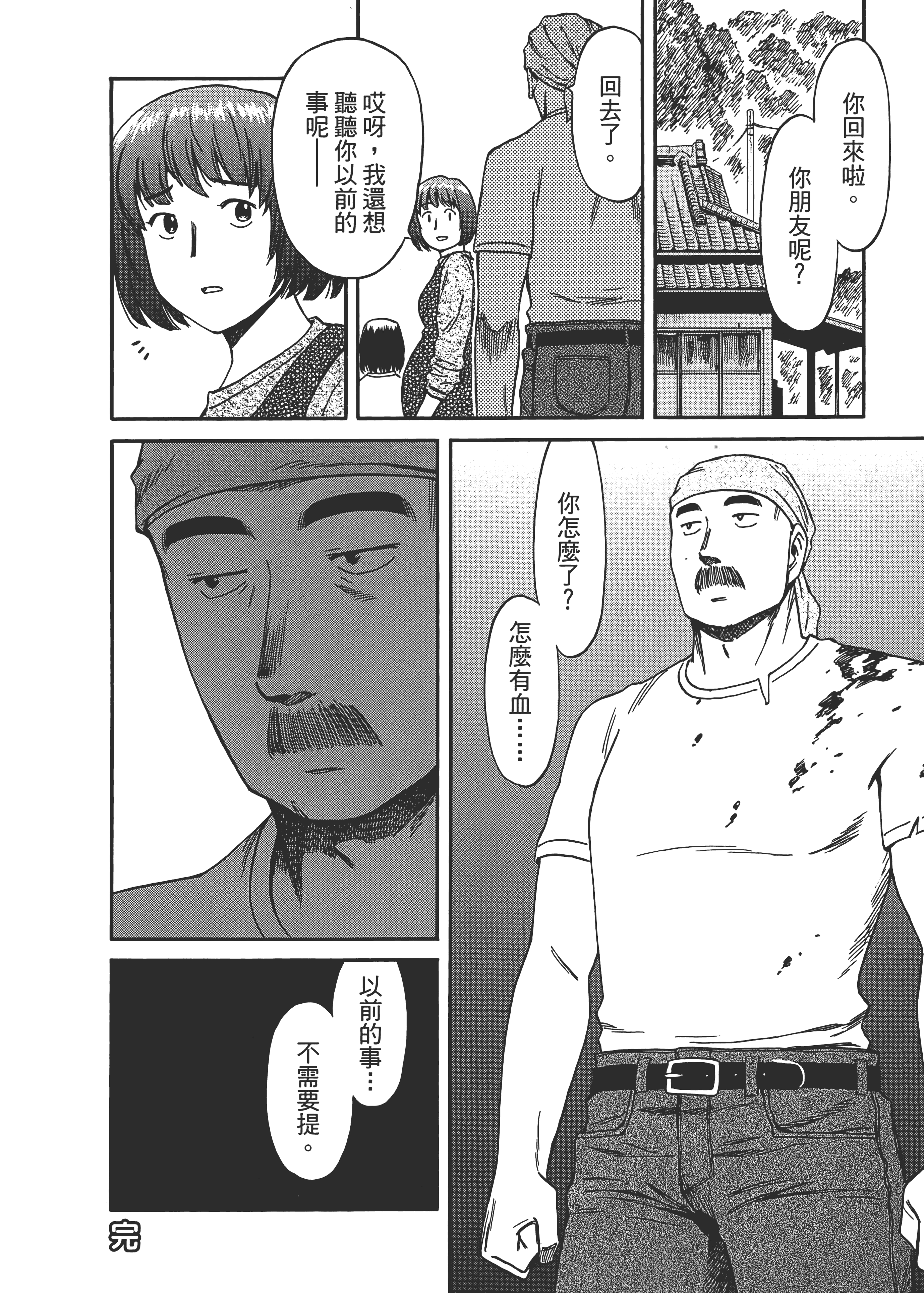 Page 184