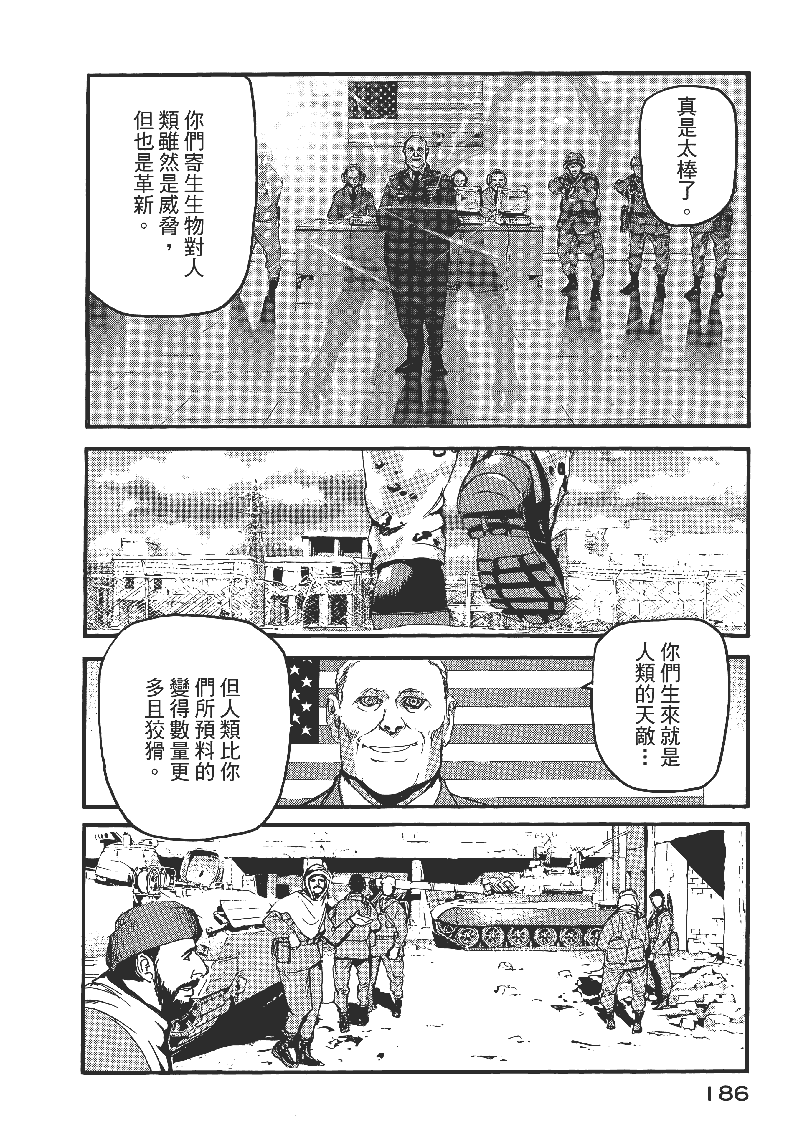 Page 190