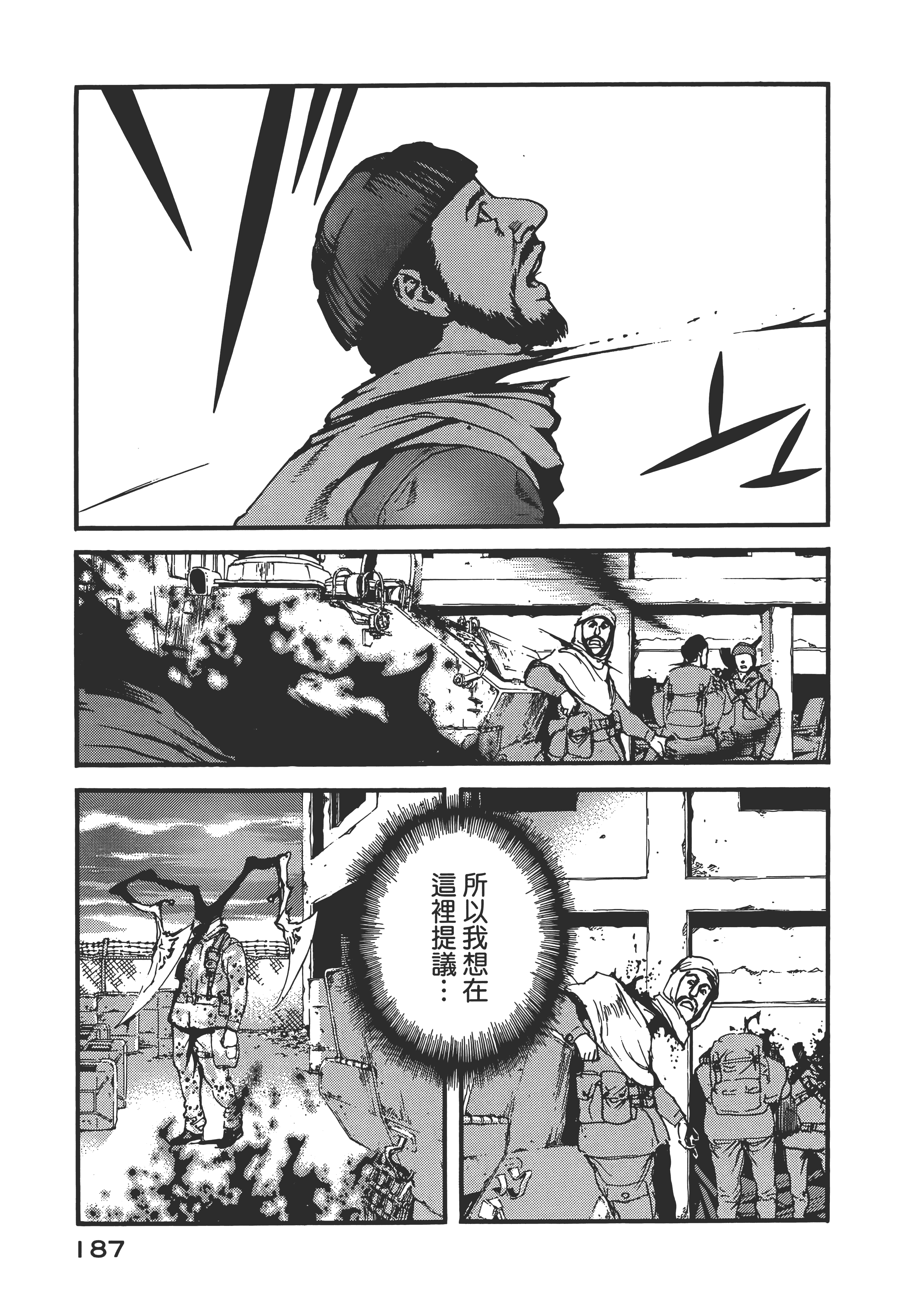 Page 191
