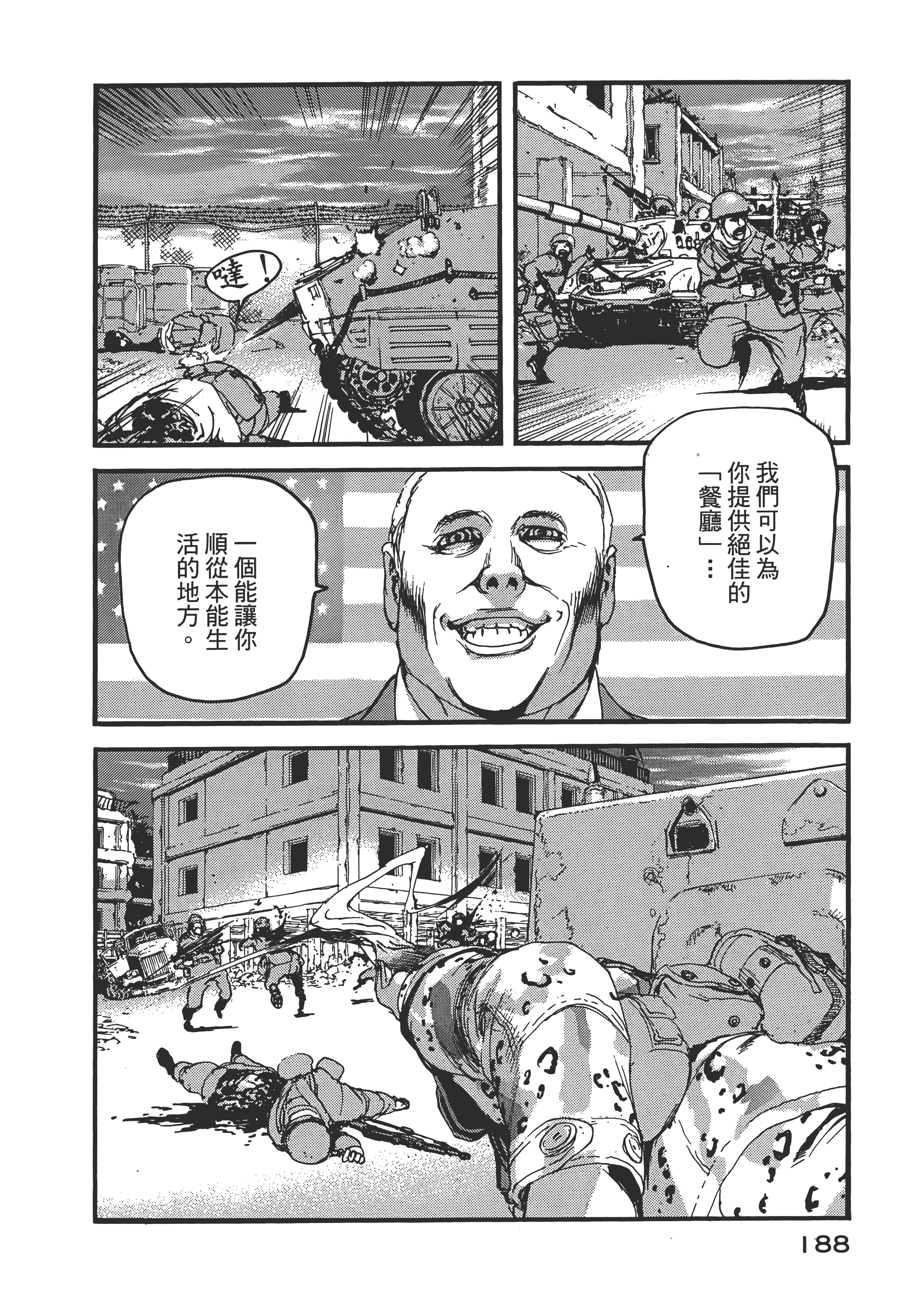 Page 192