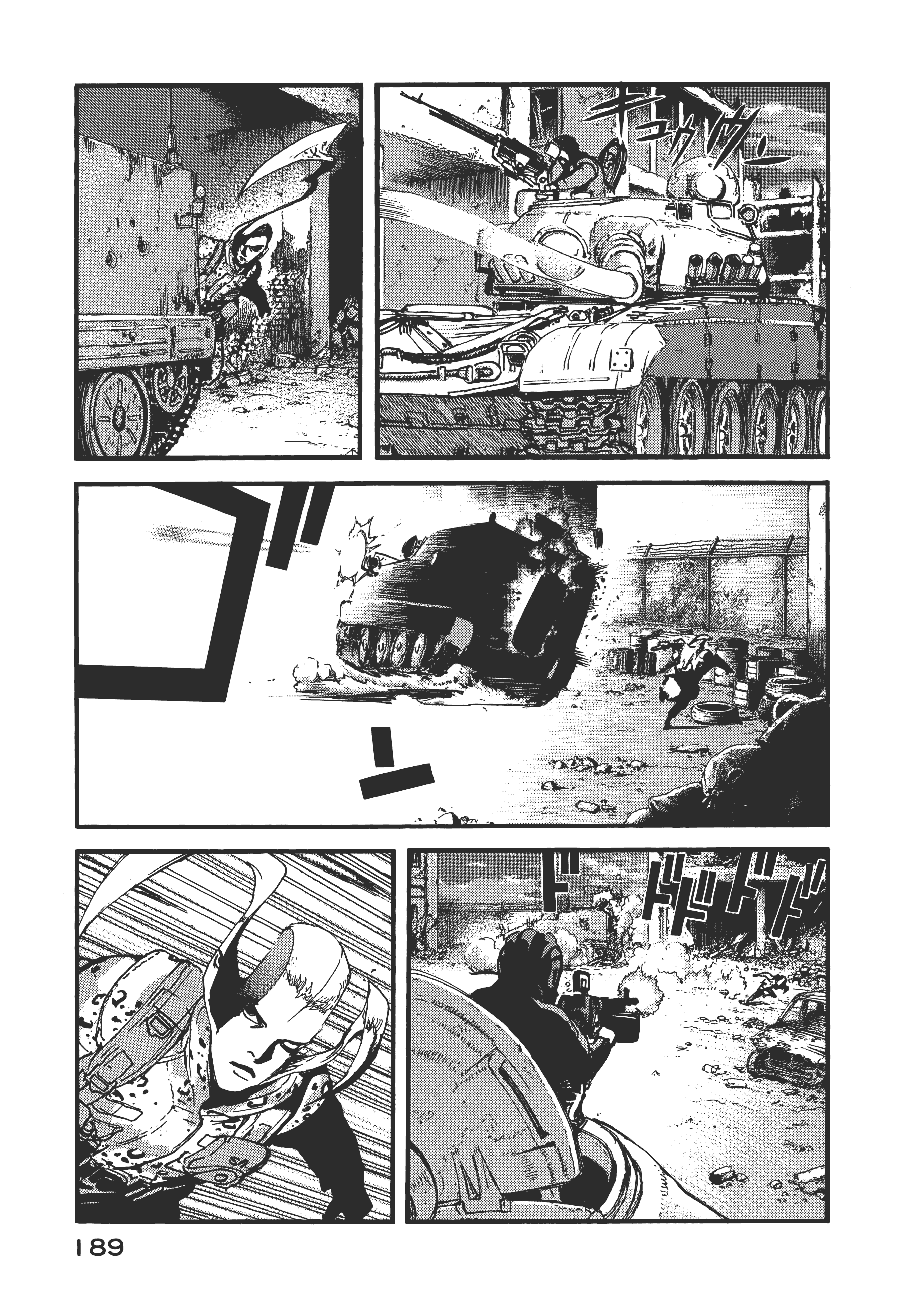 Page 193