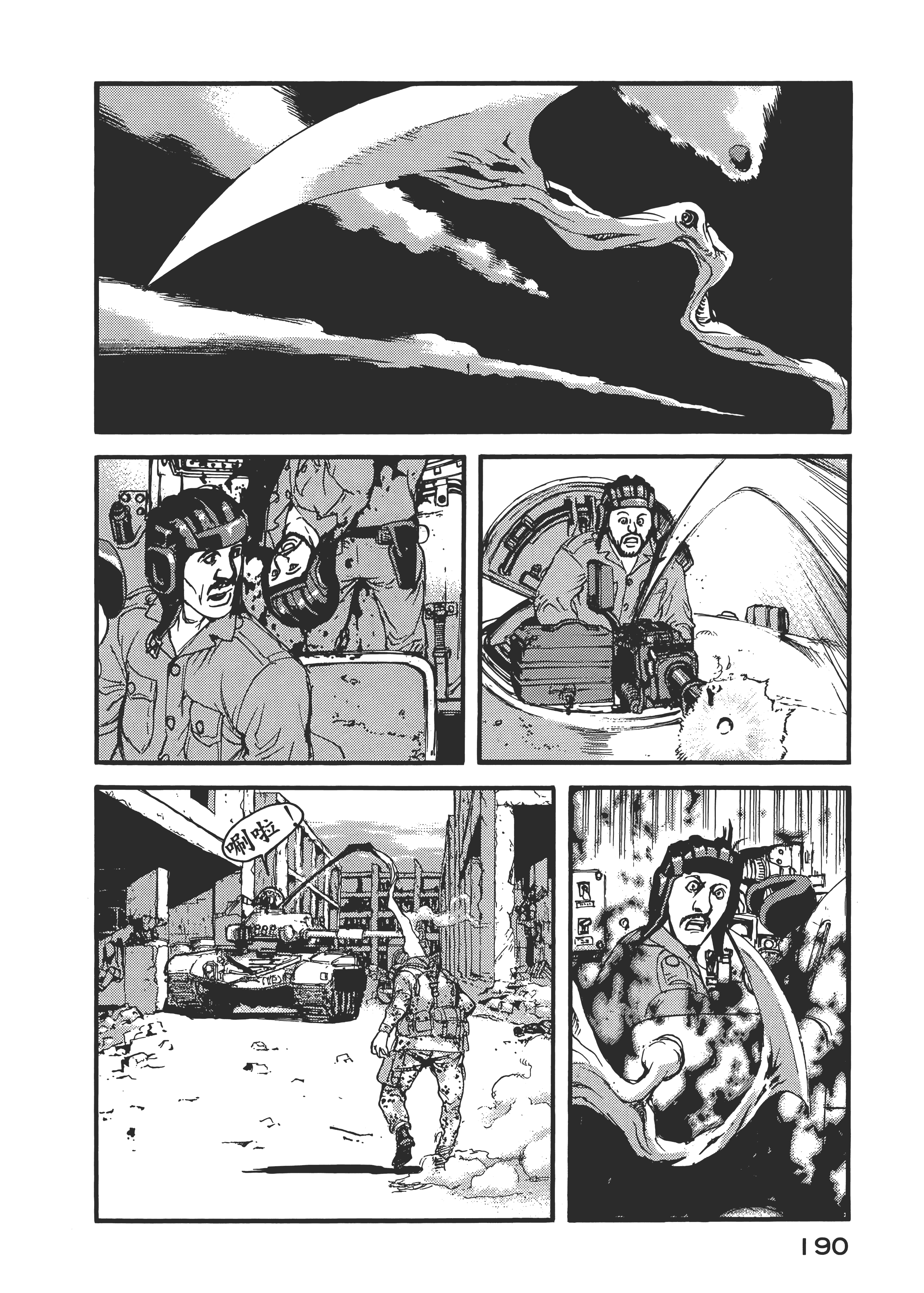 Page 194