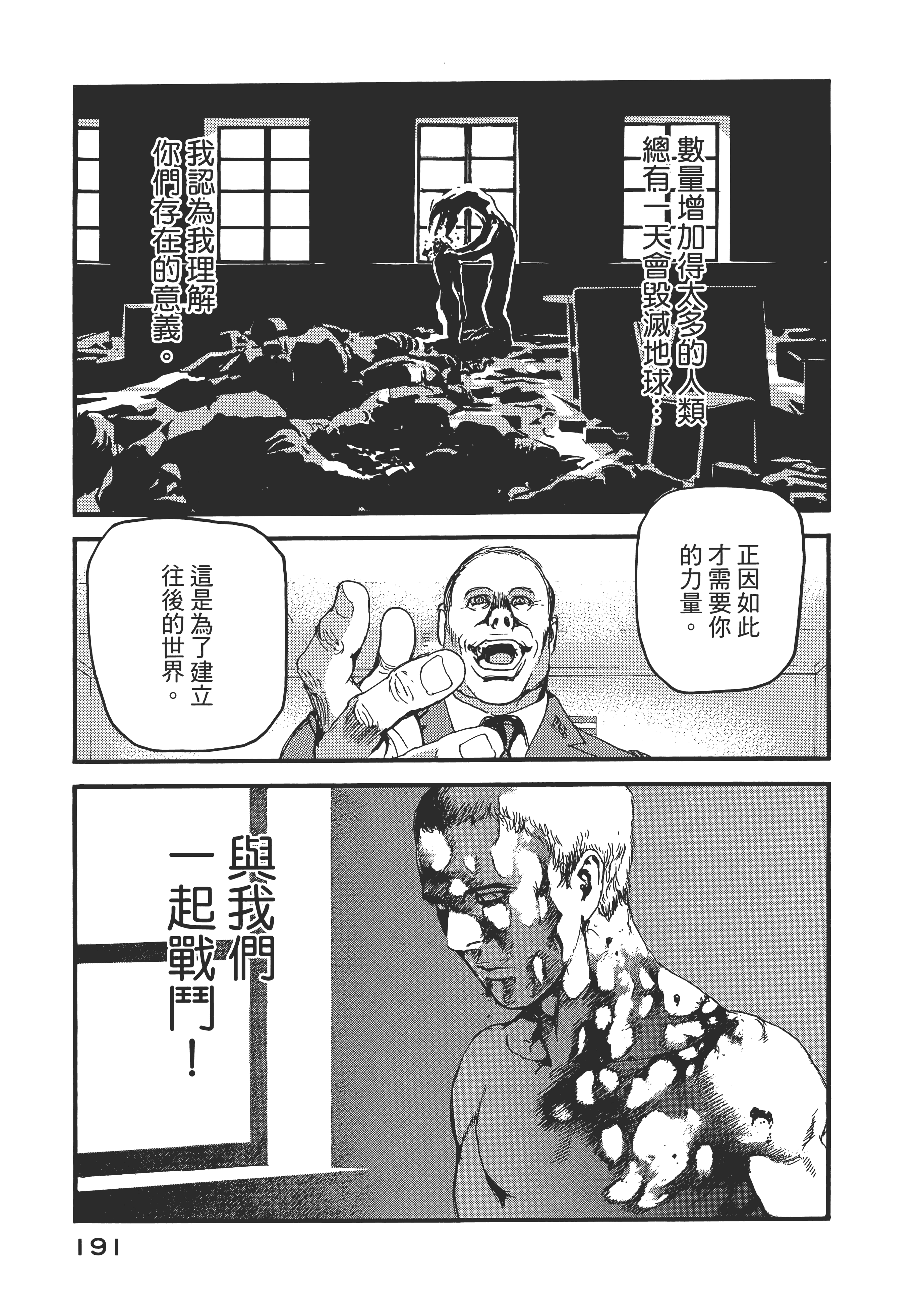 Page 195