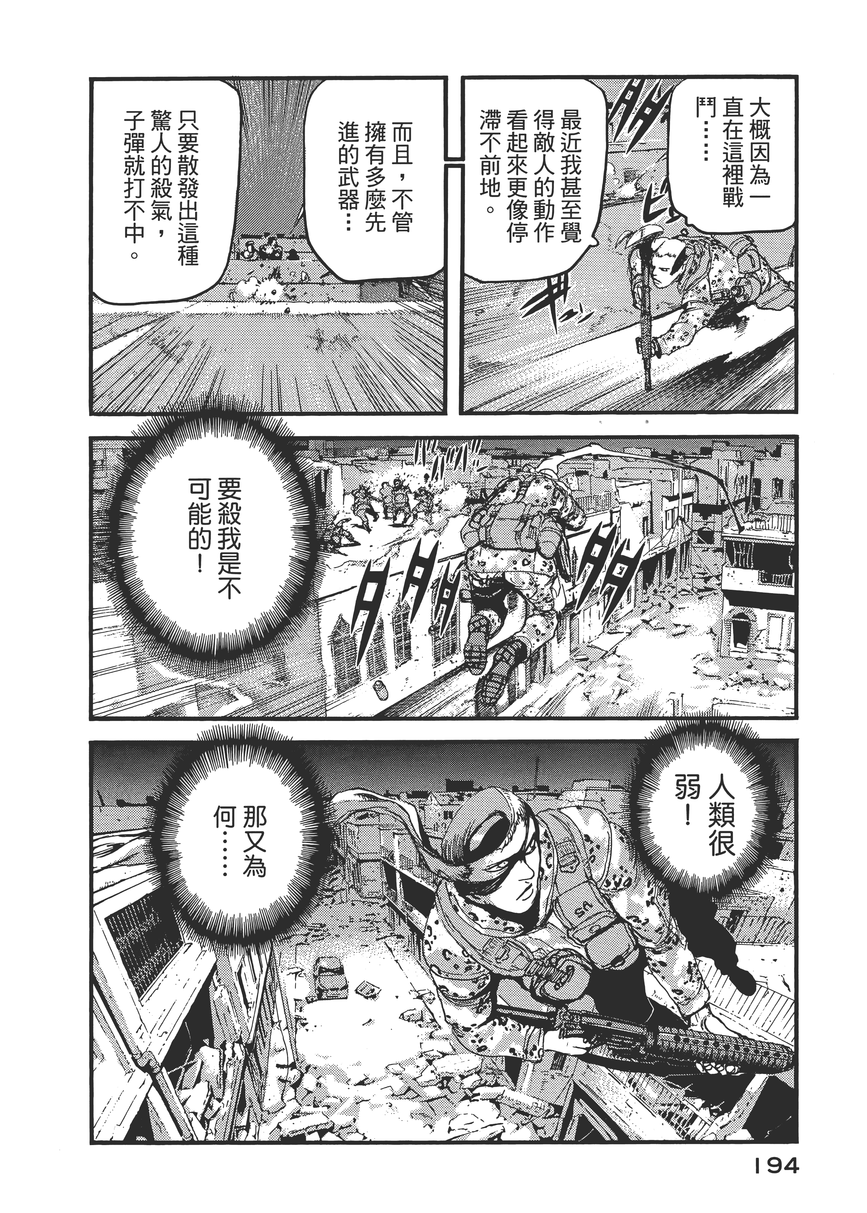 Page 198