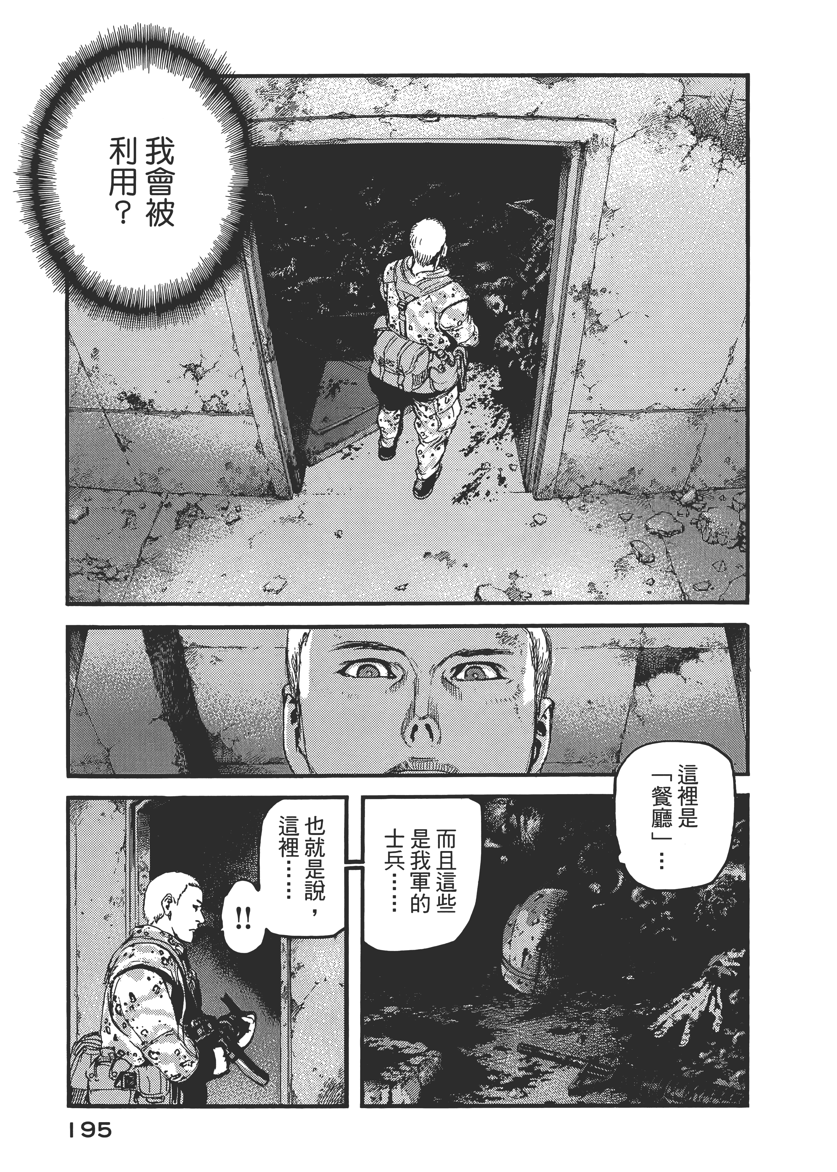 Page 199