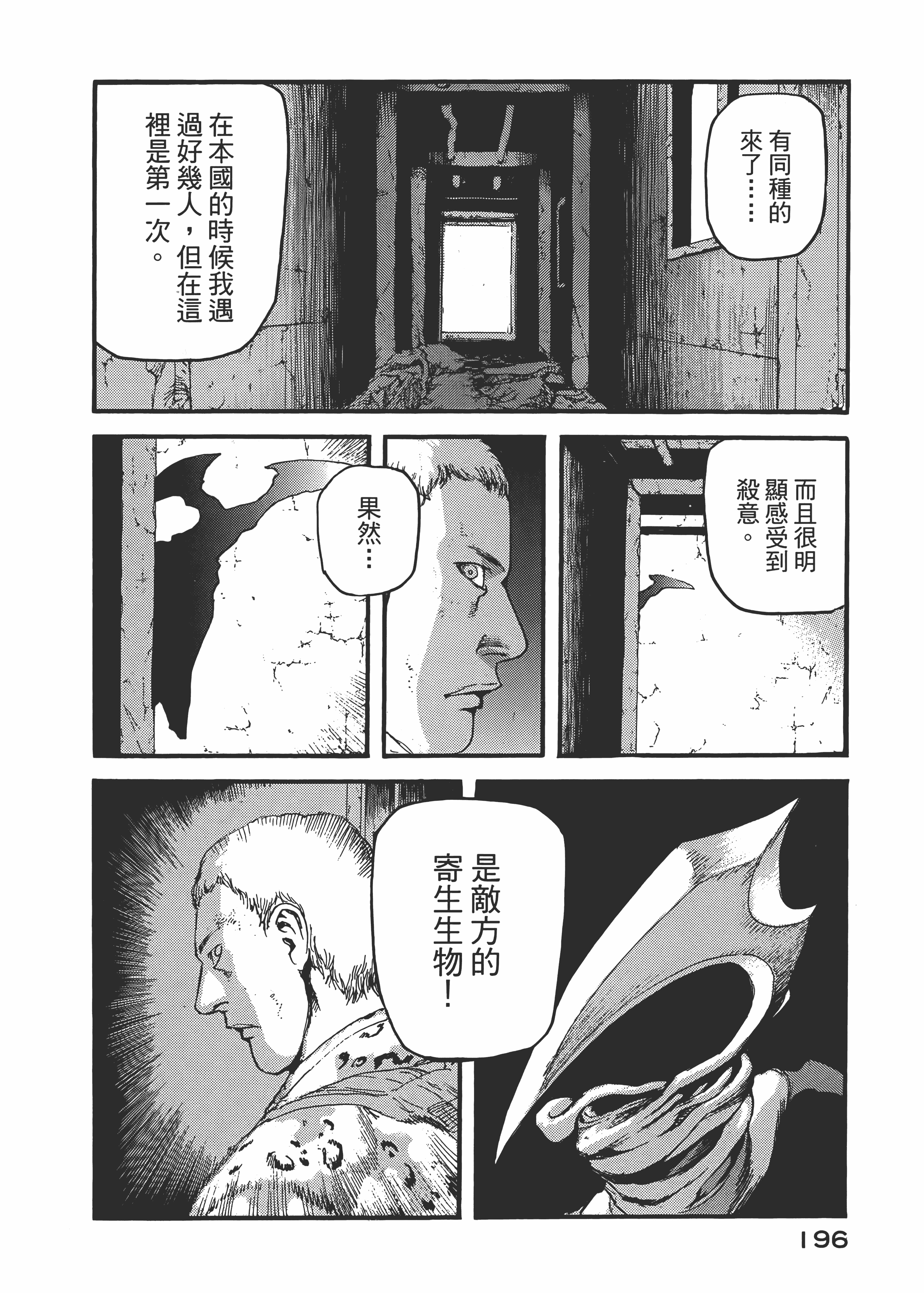 Page 200