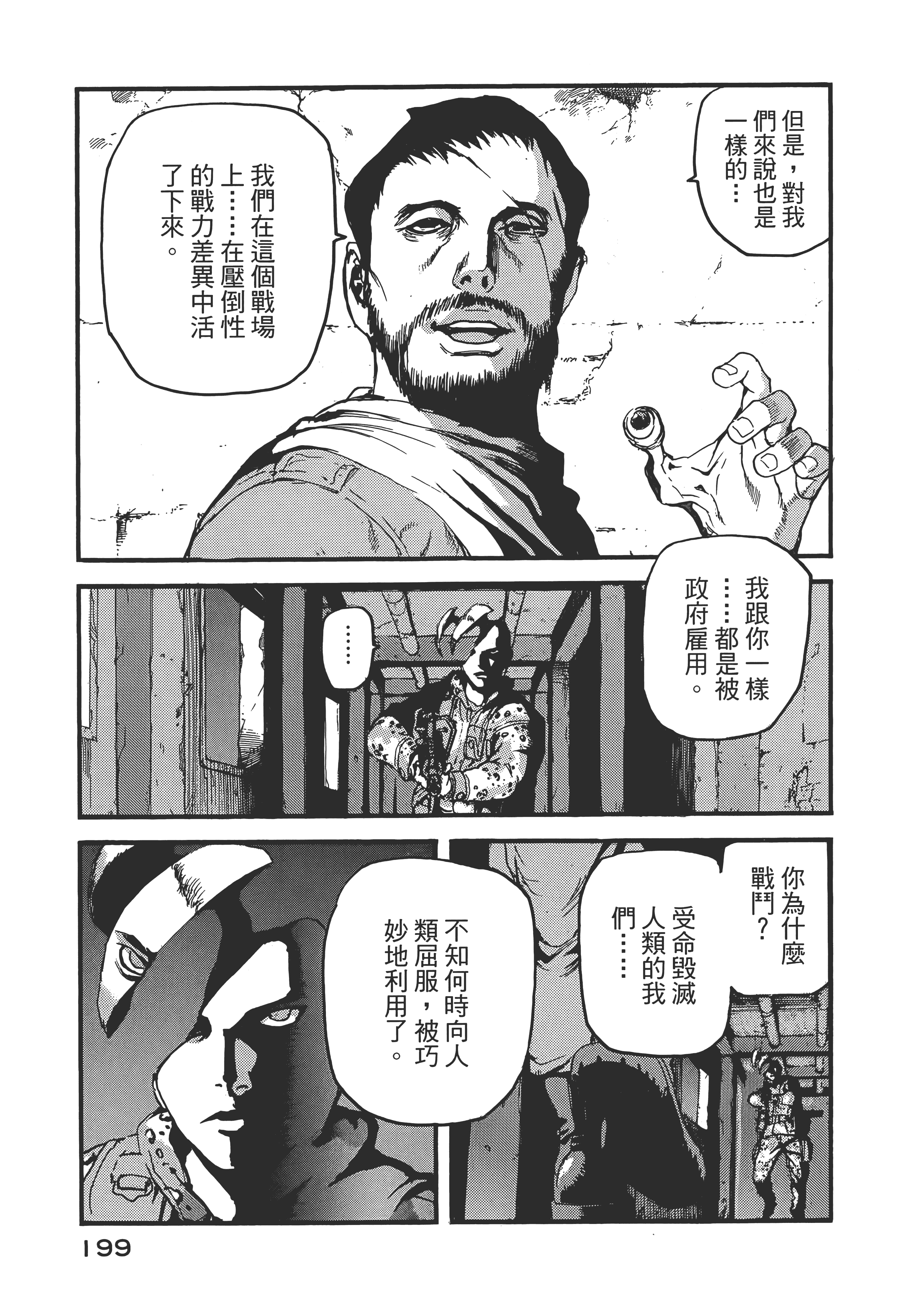 Page 203