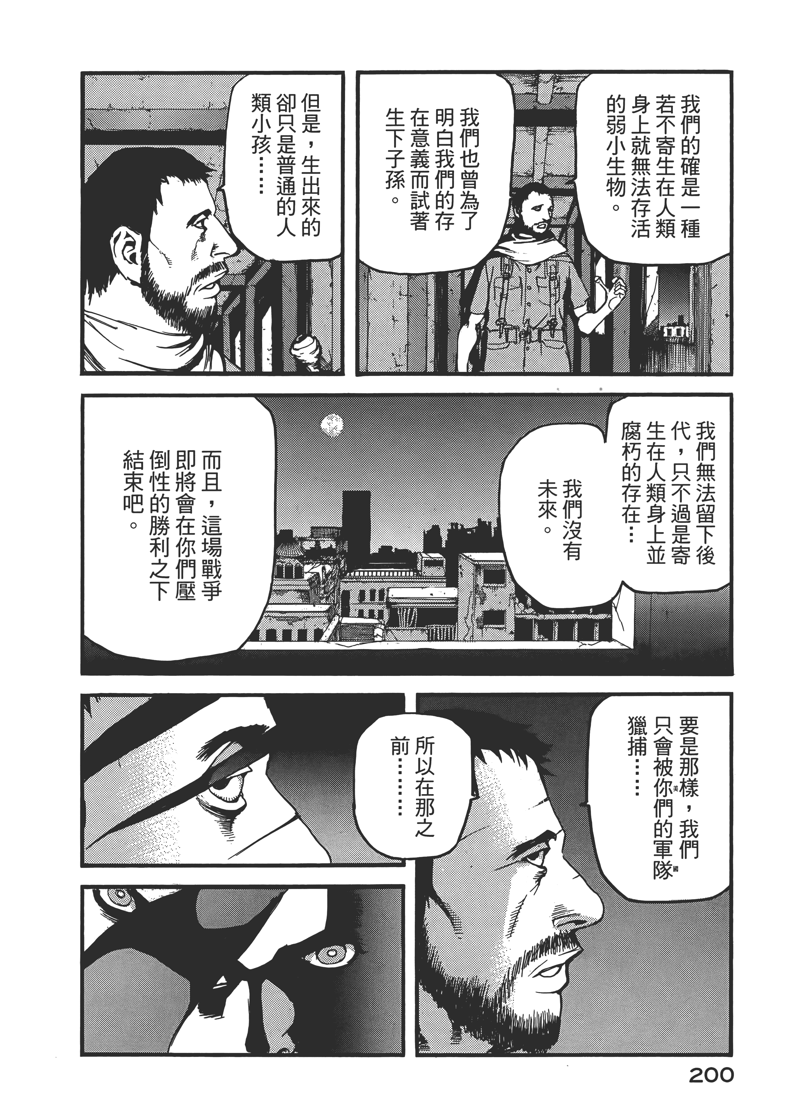 Page 204