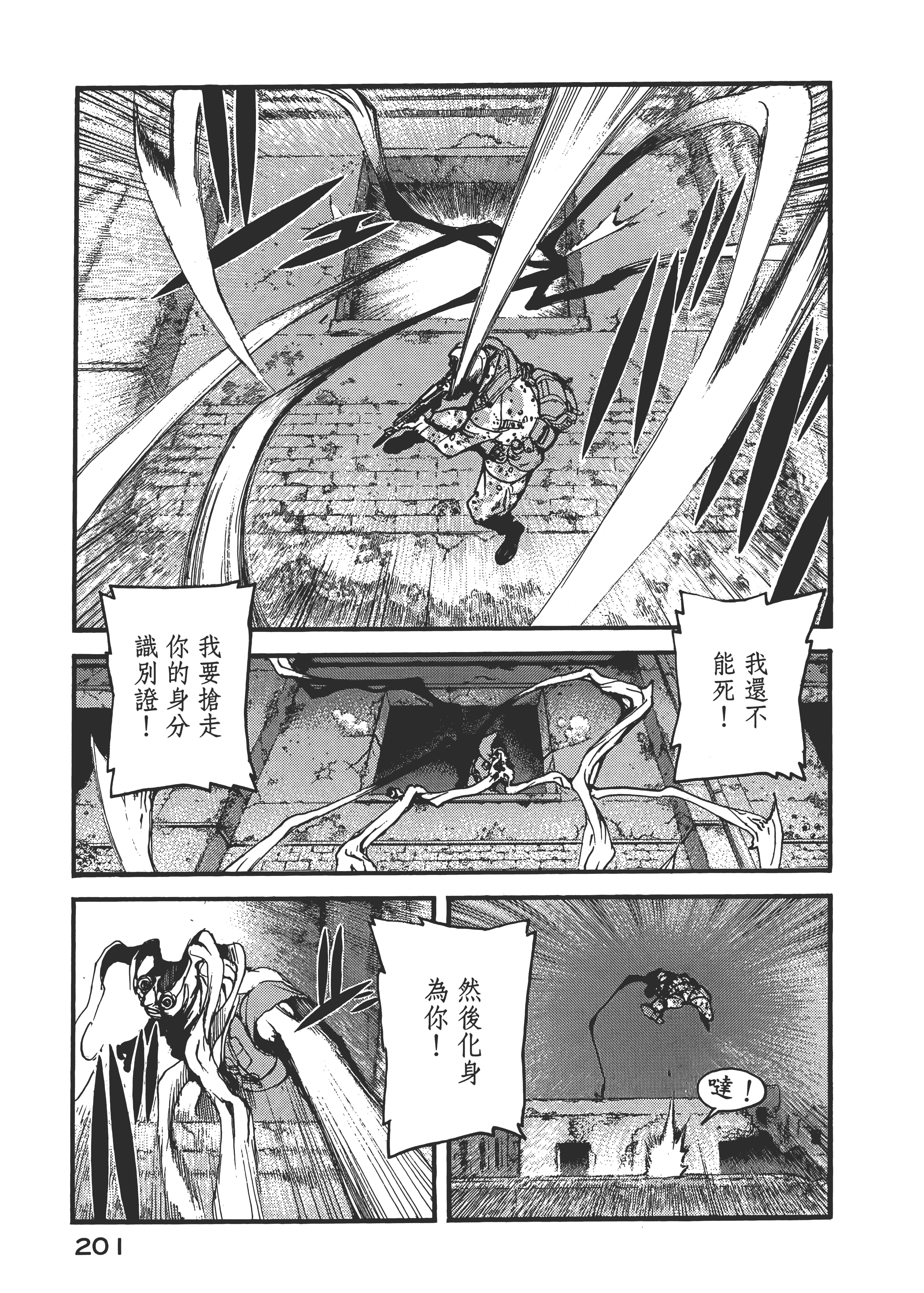 Page 205
