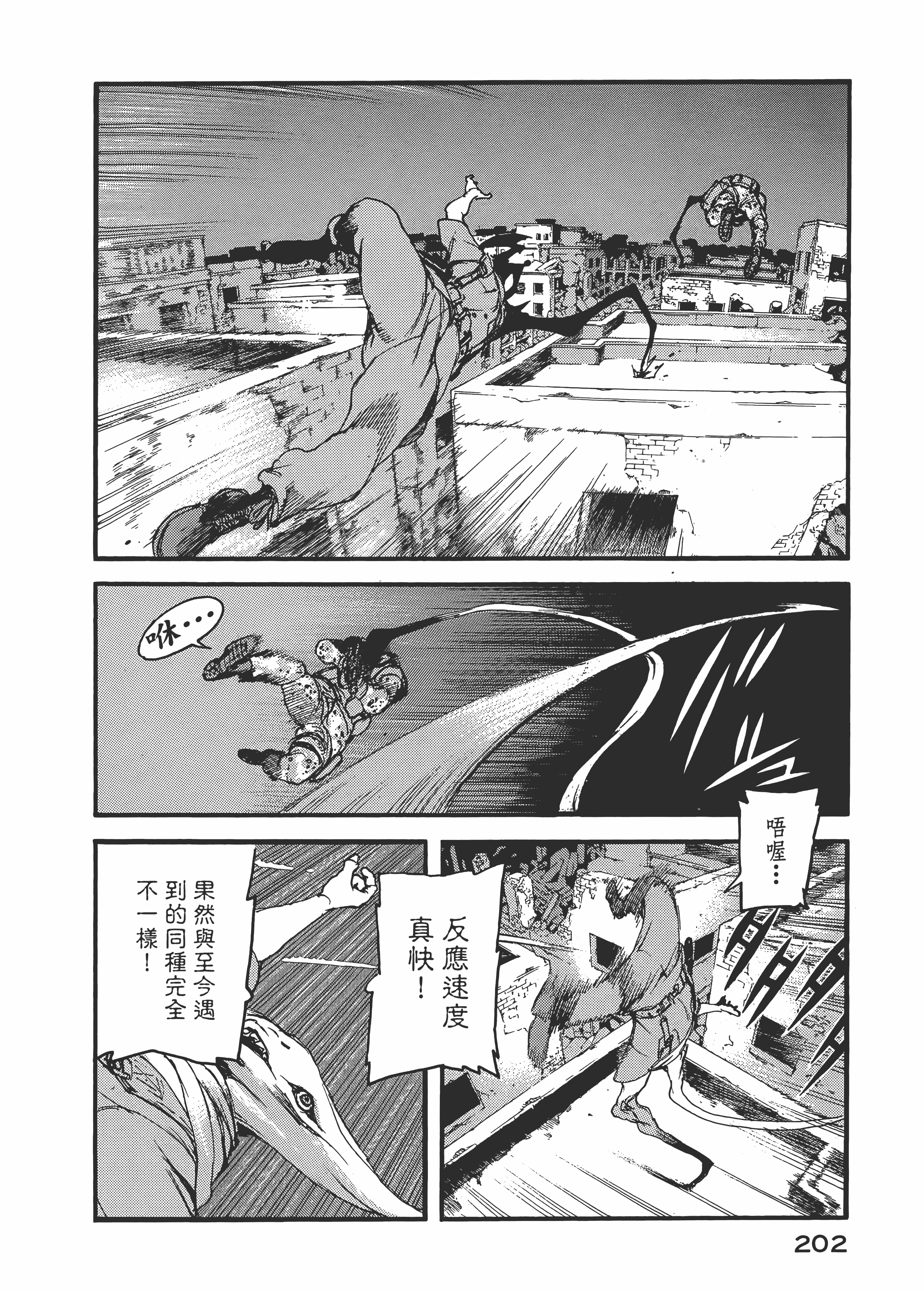 Page 206