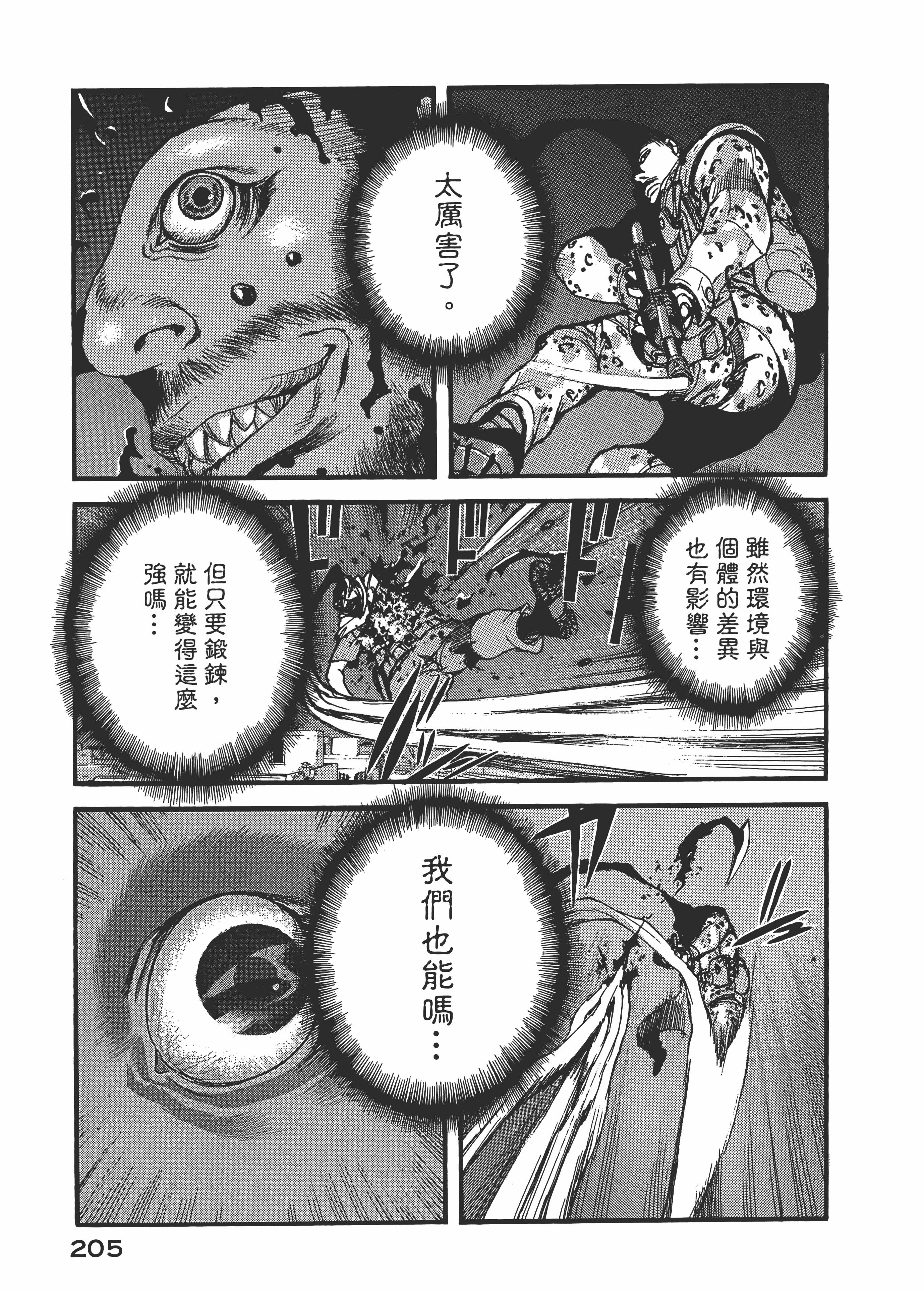 Page 209