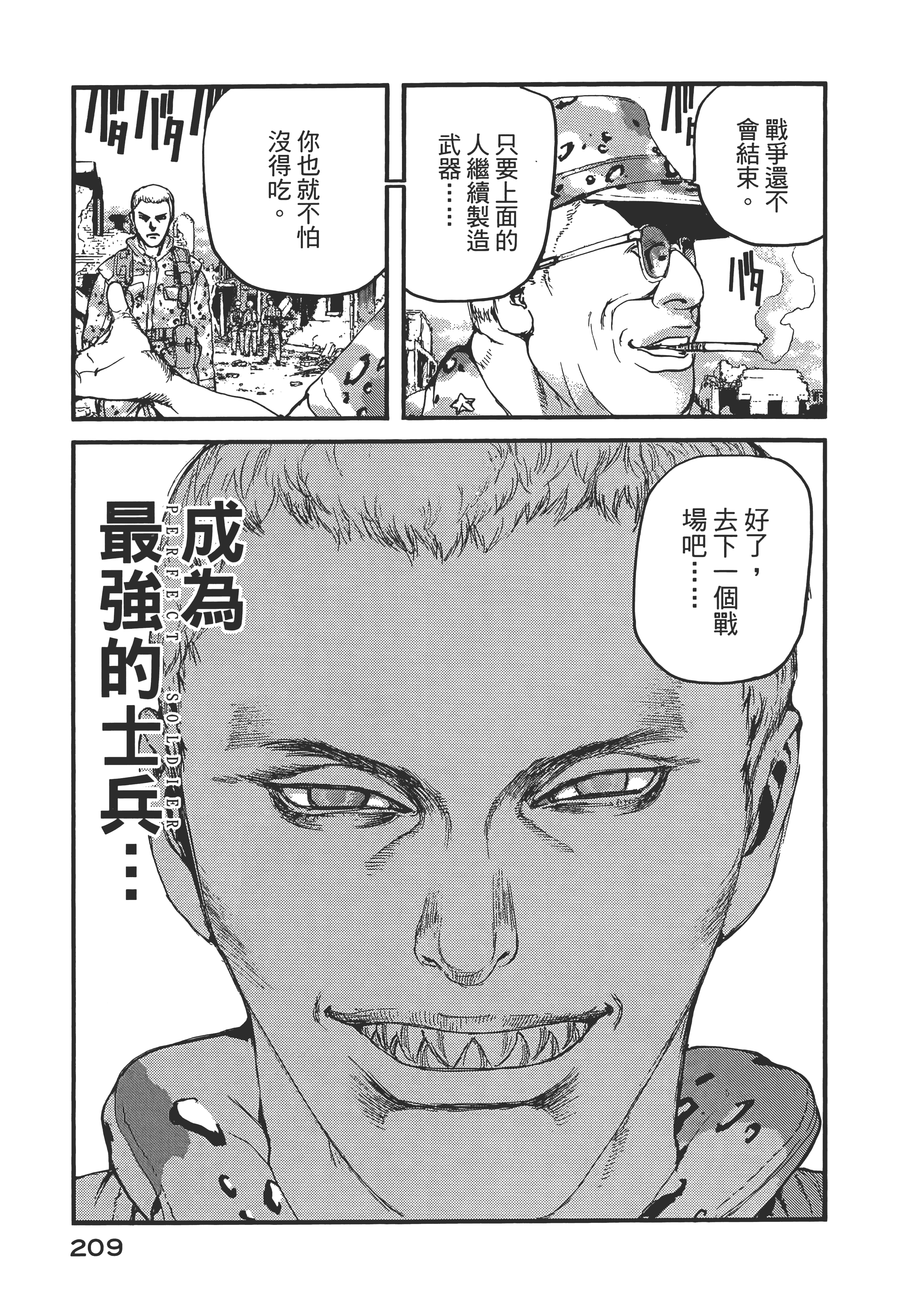 Page 213