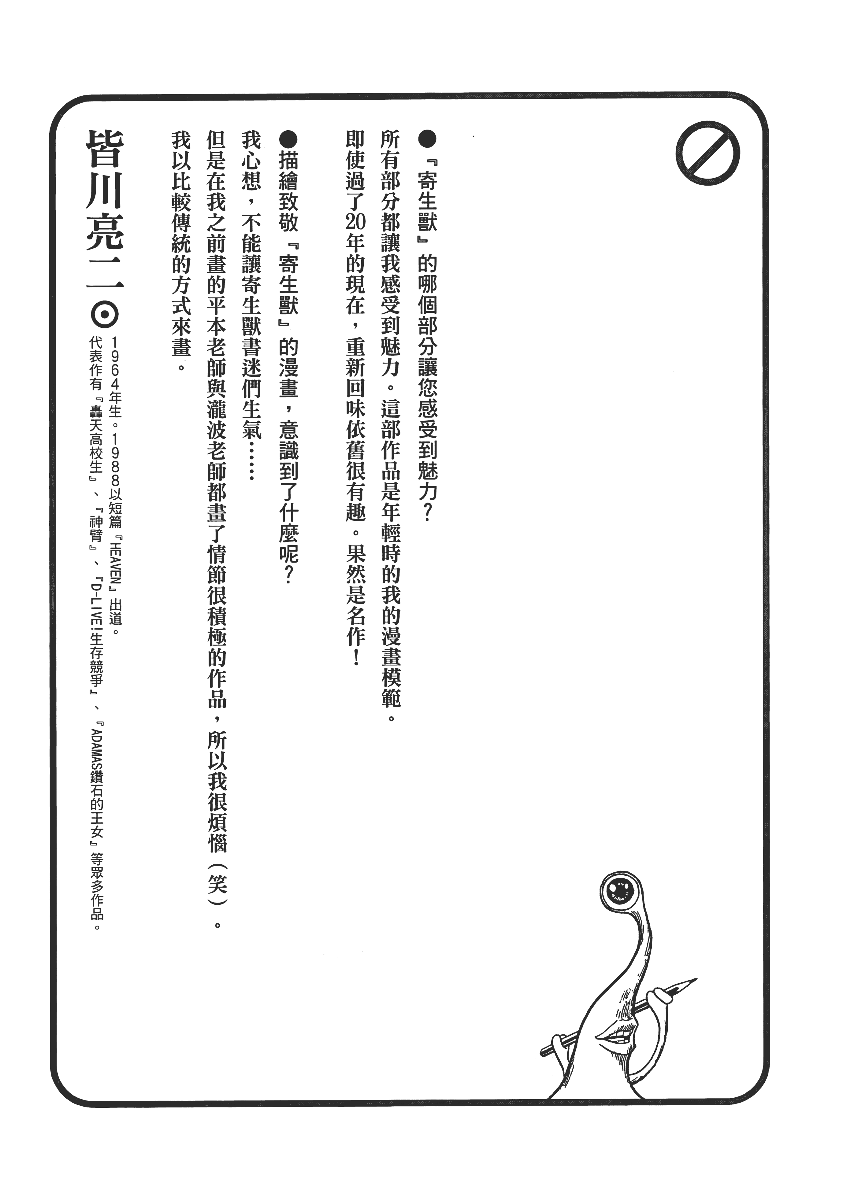 Page 215