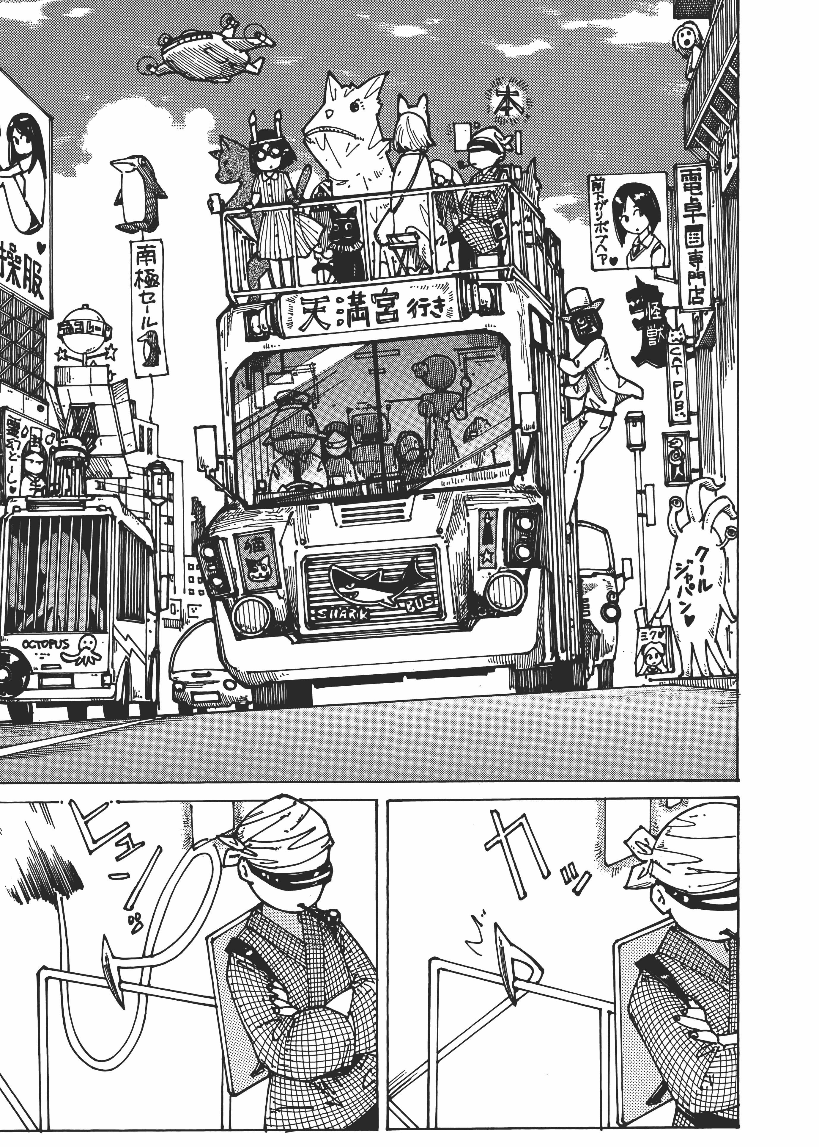 Page 217
