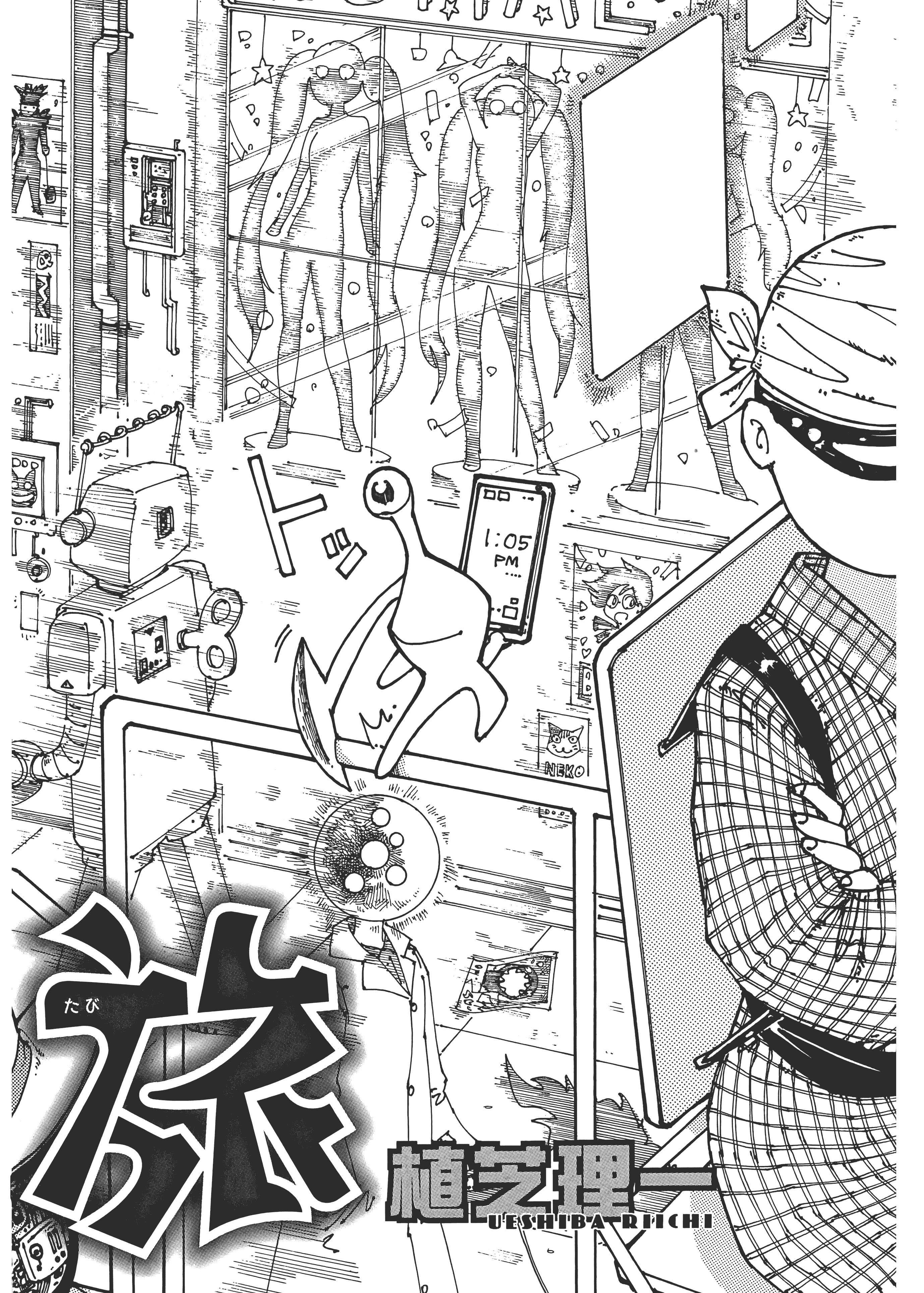 Page 218
