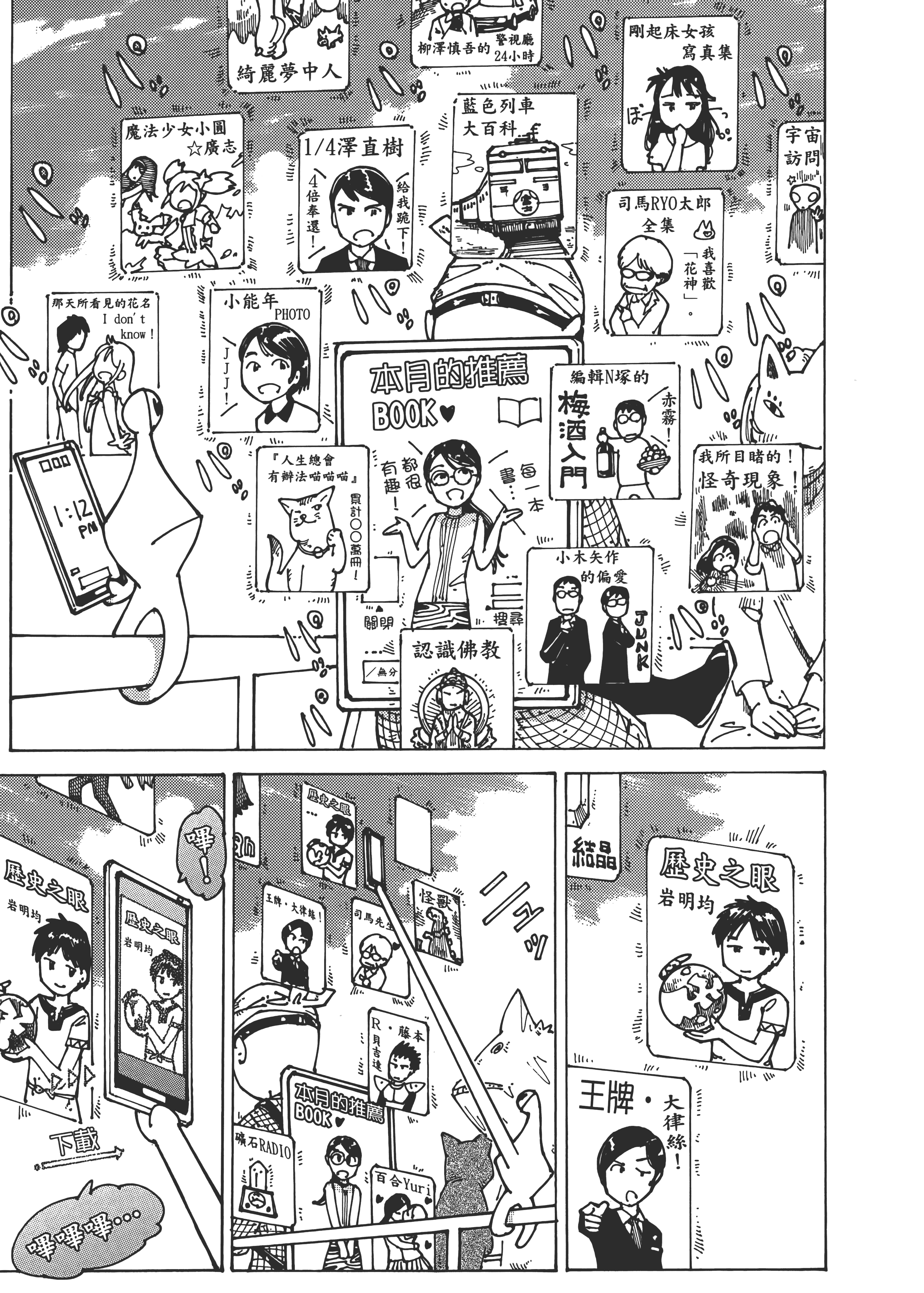 Page 221