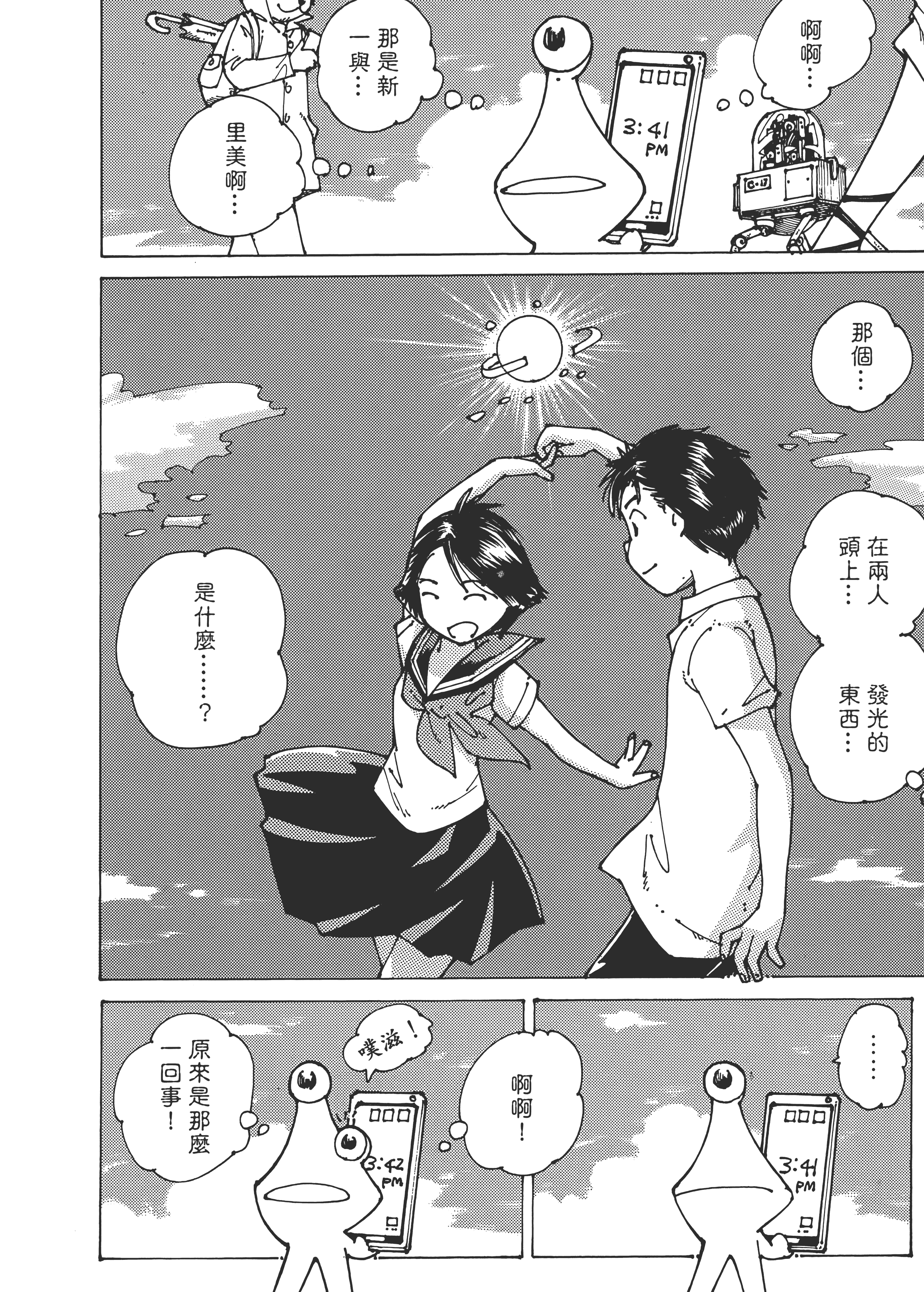 Page 238