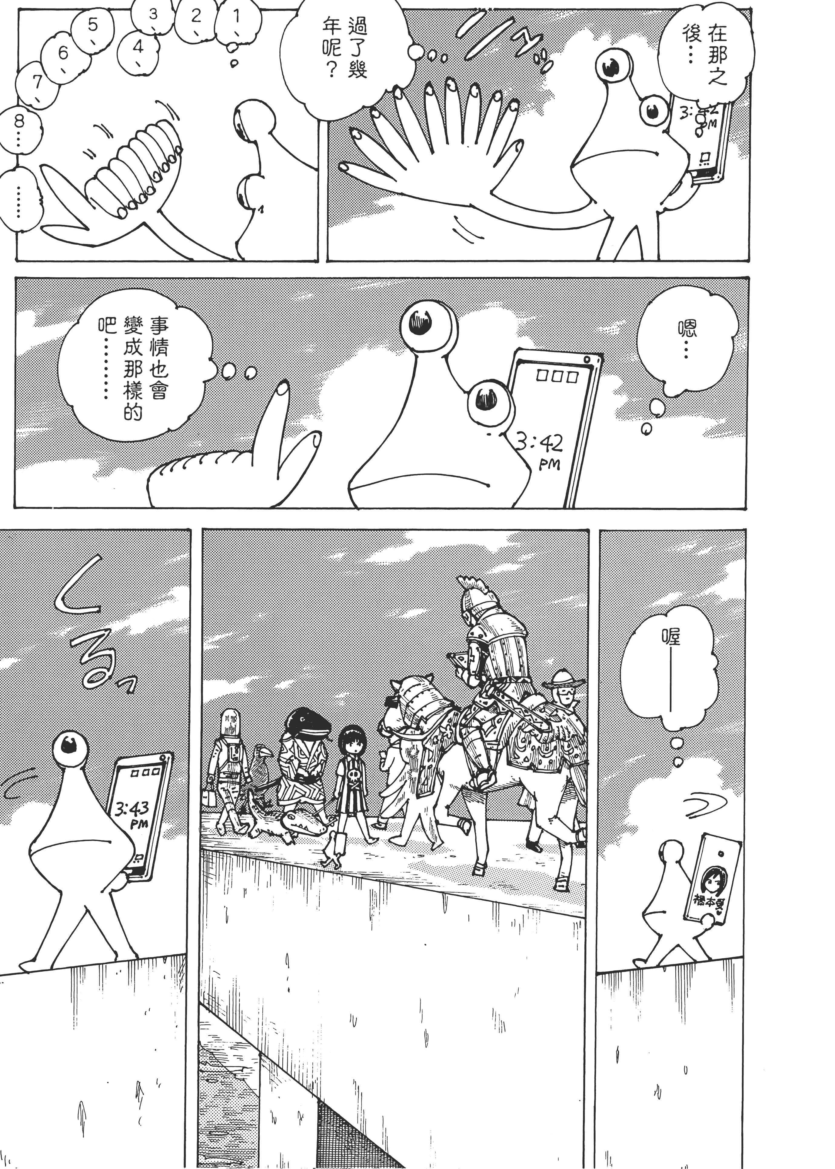 Page 239