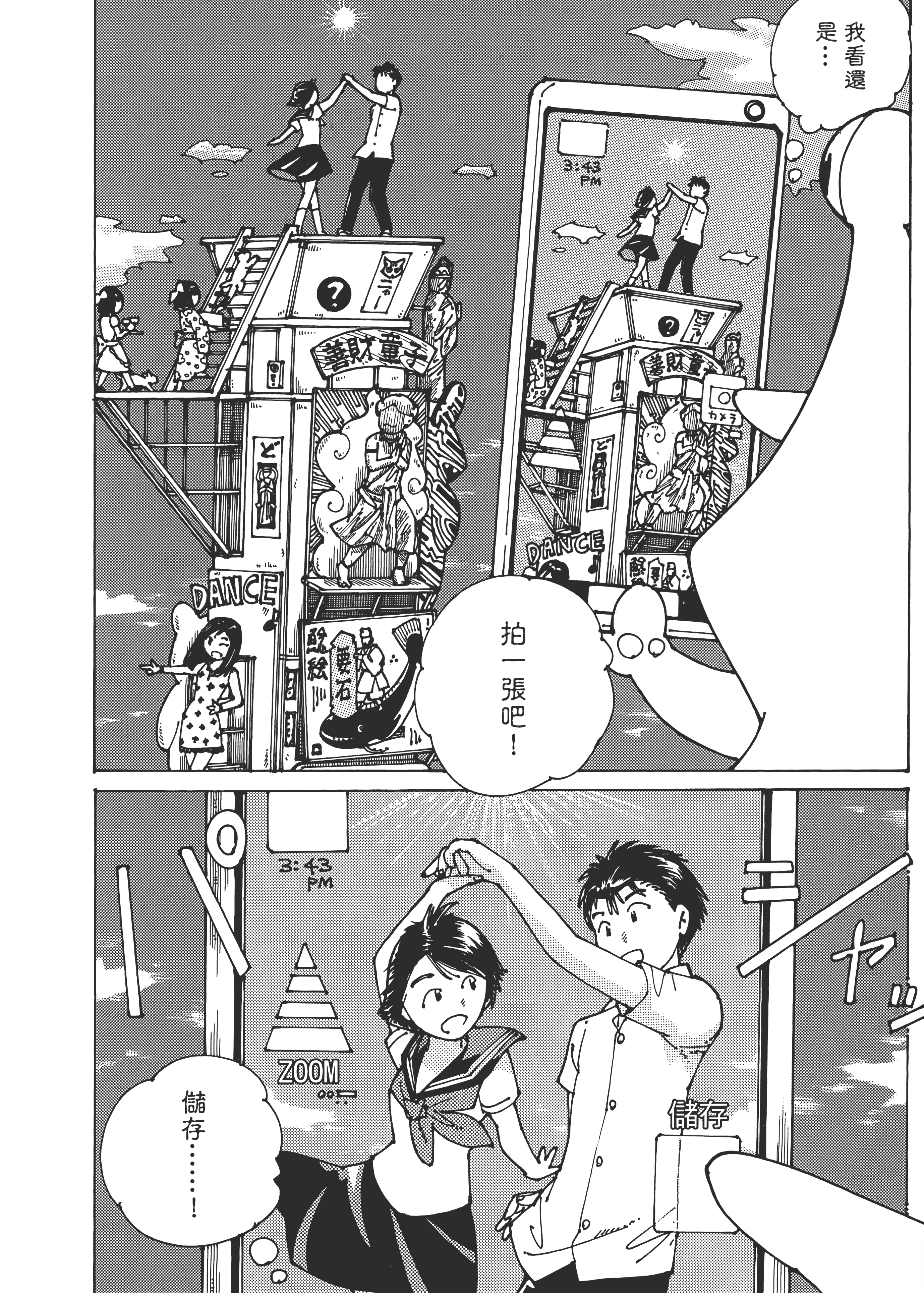 Page 240