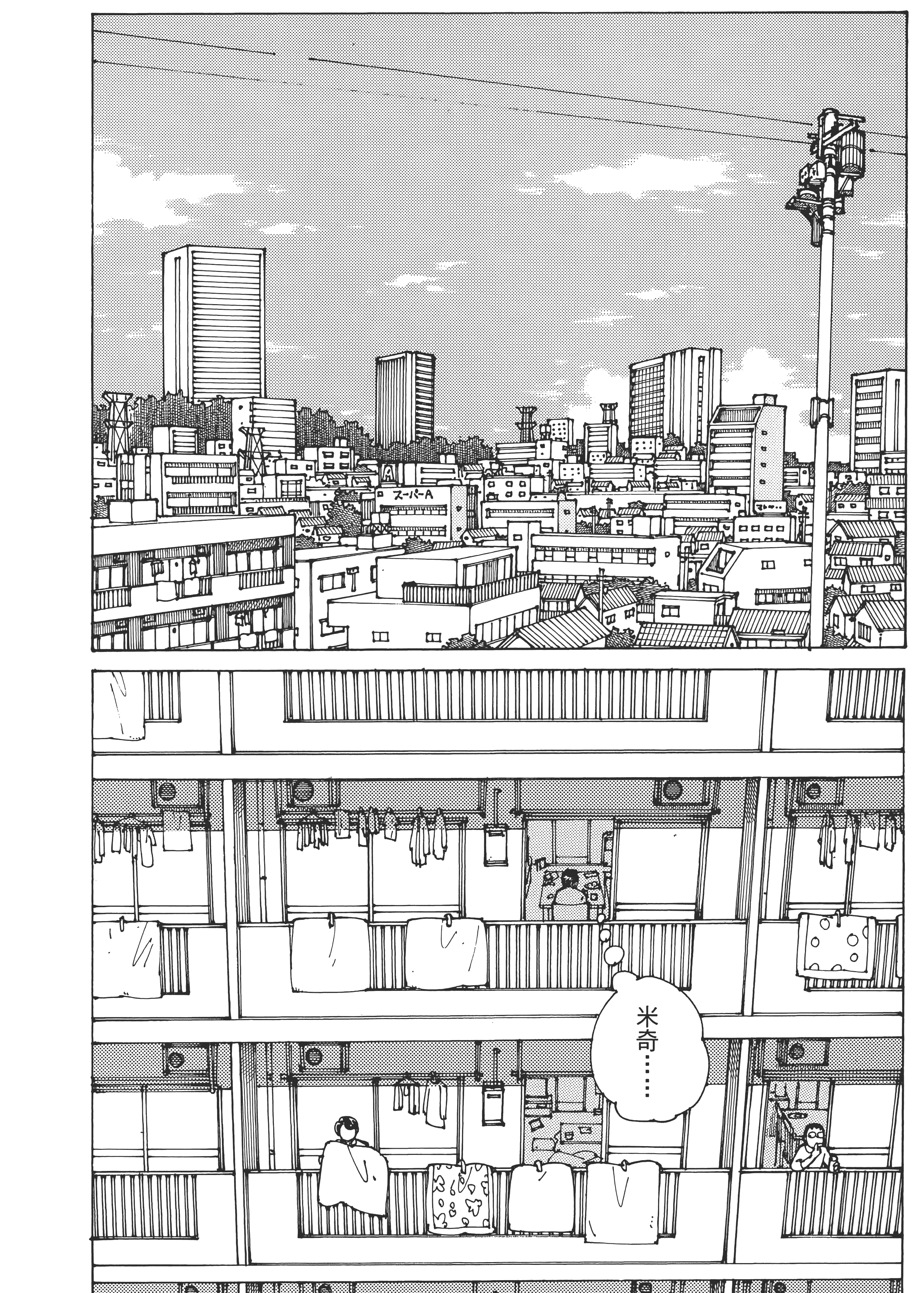 Page 242