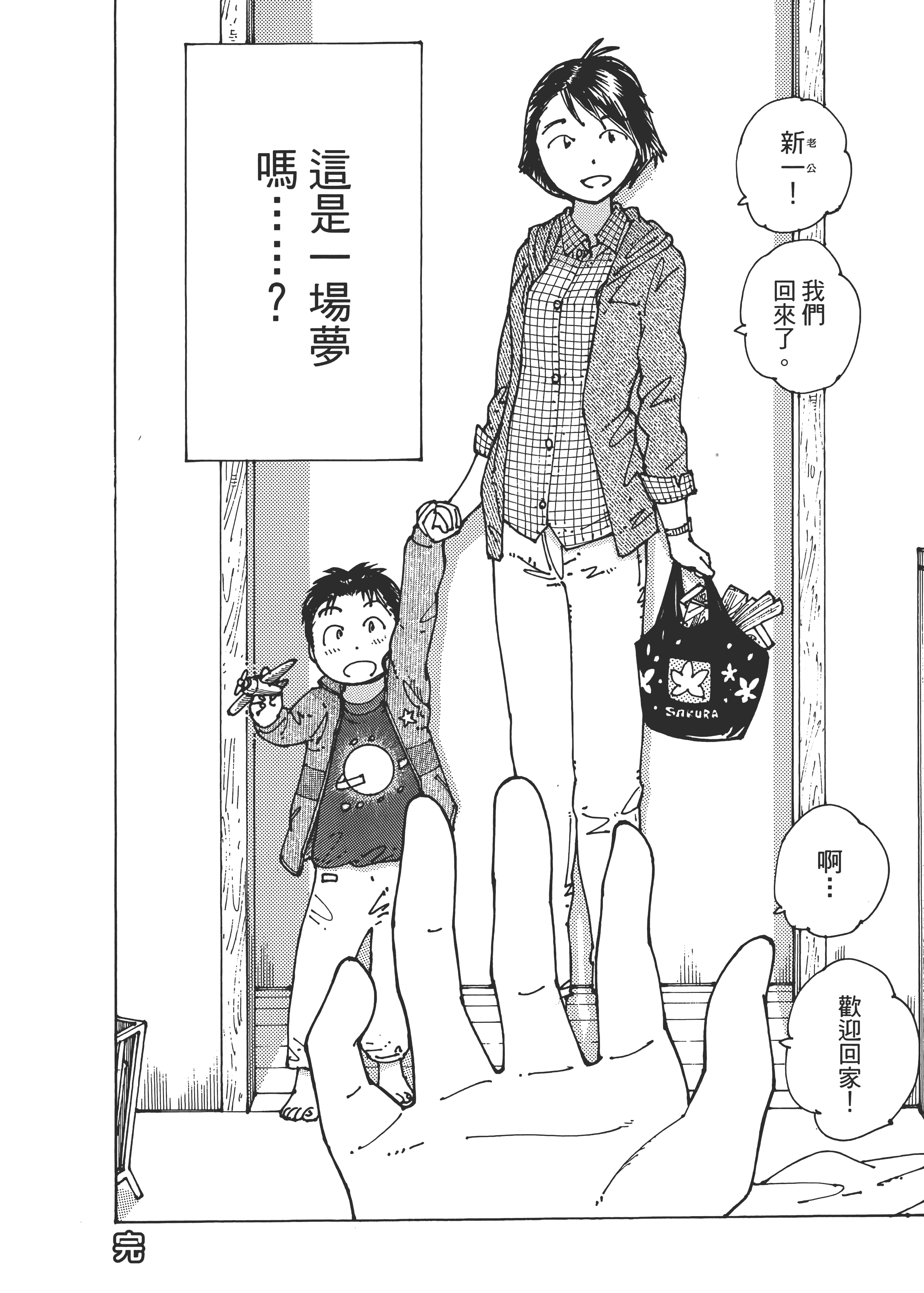 Page 244