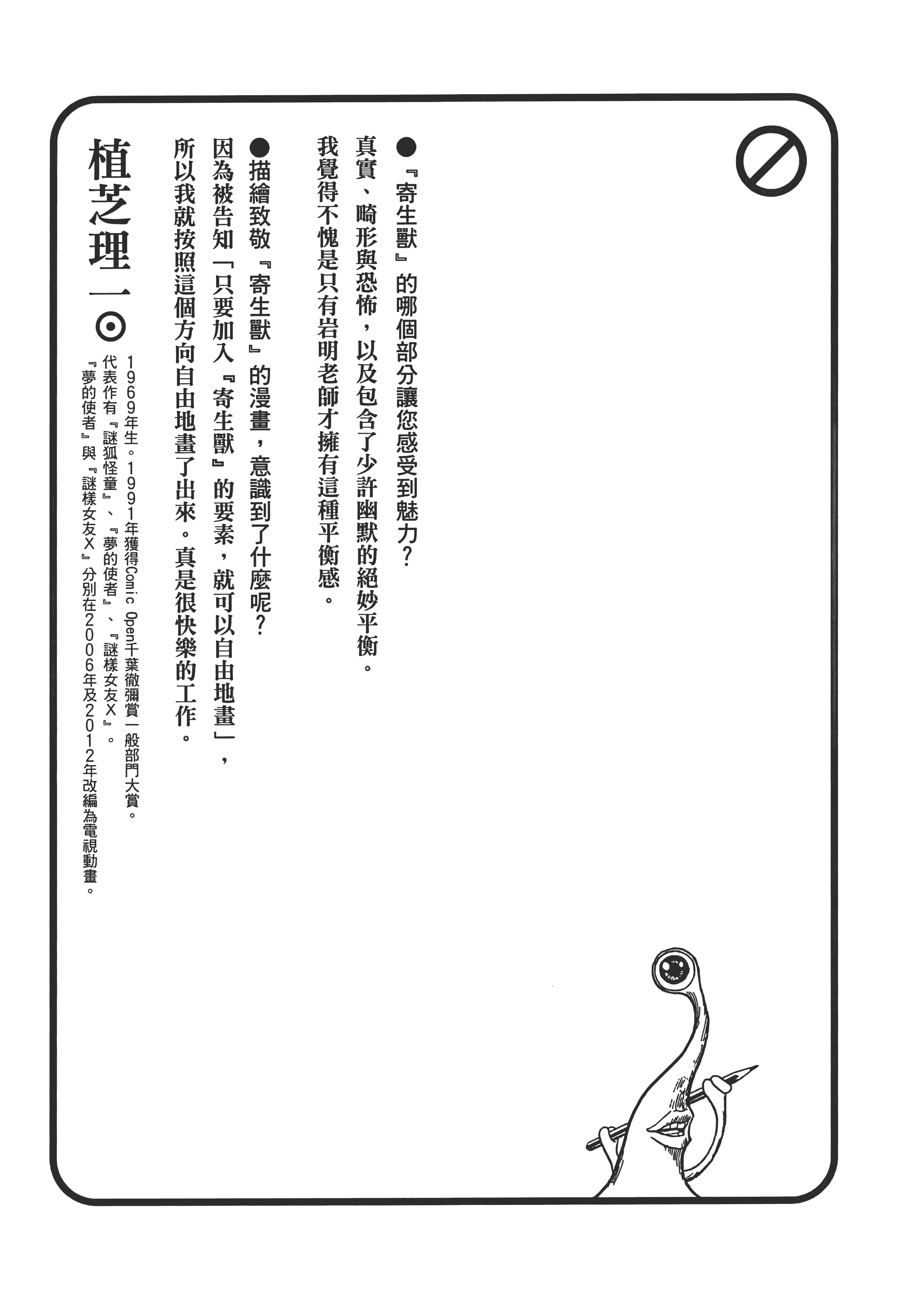 Page 245