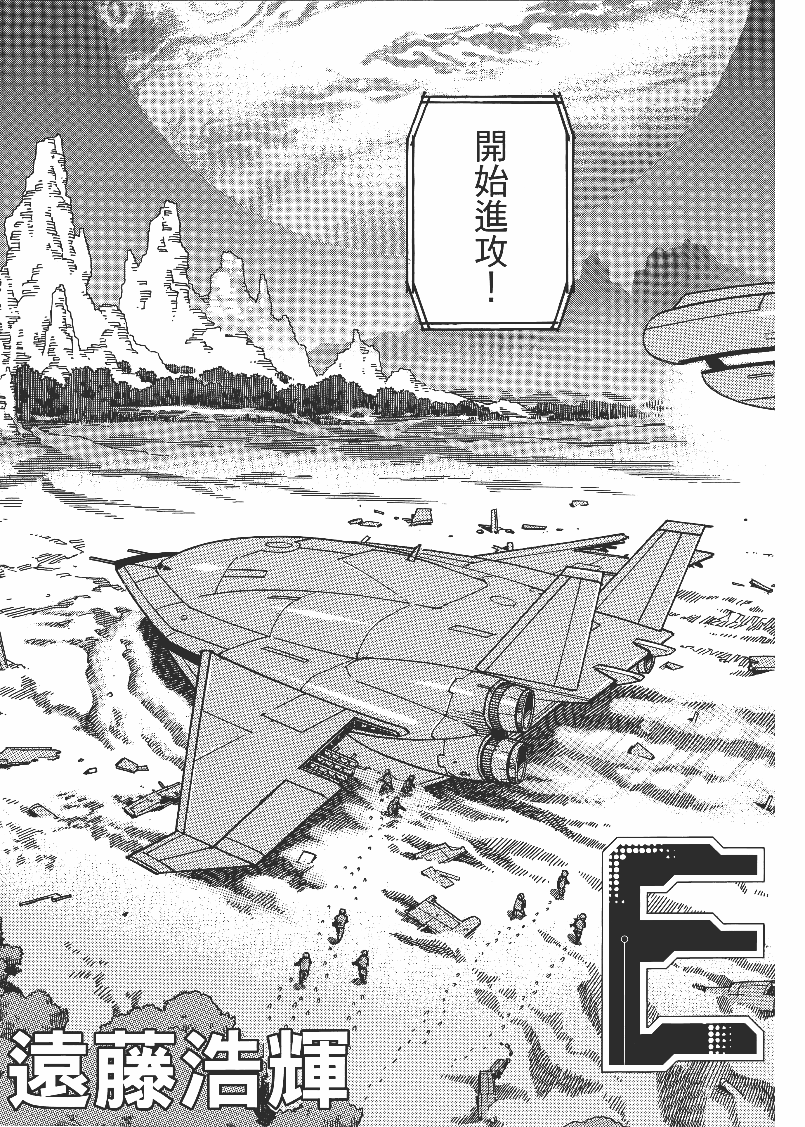 Page 249