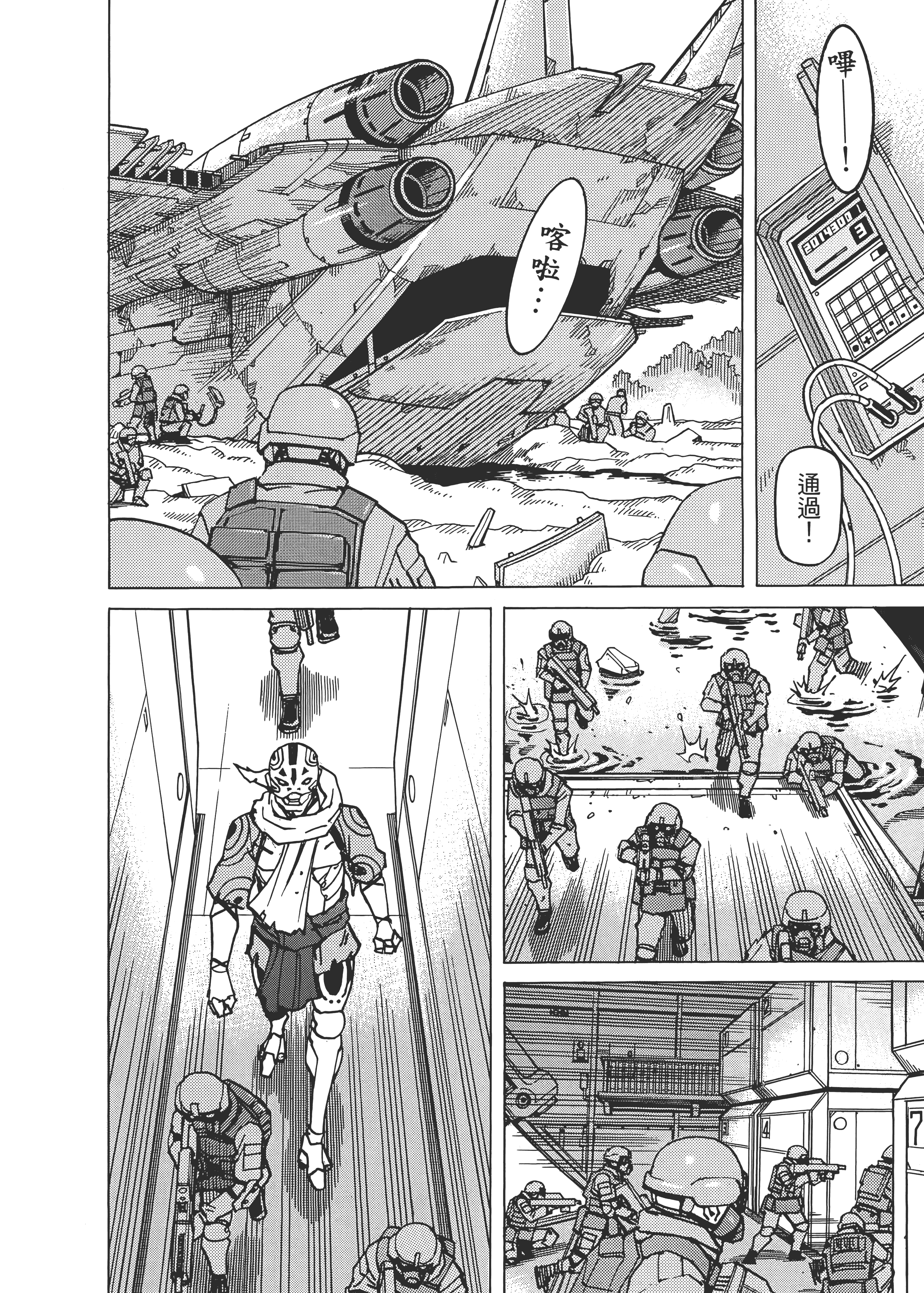 Page 250