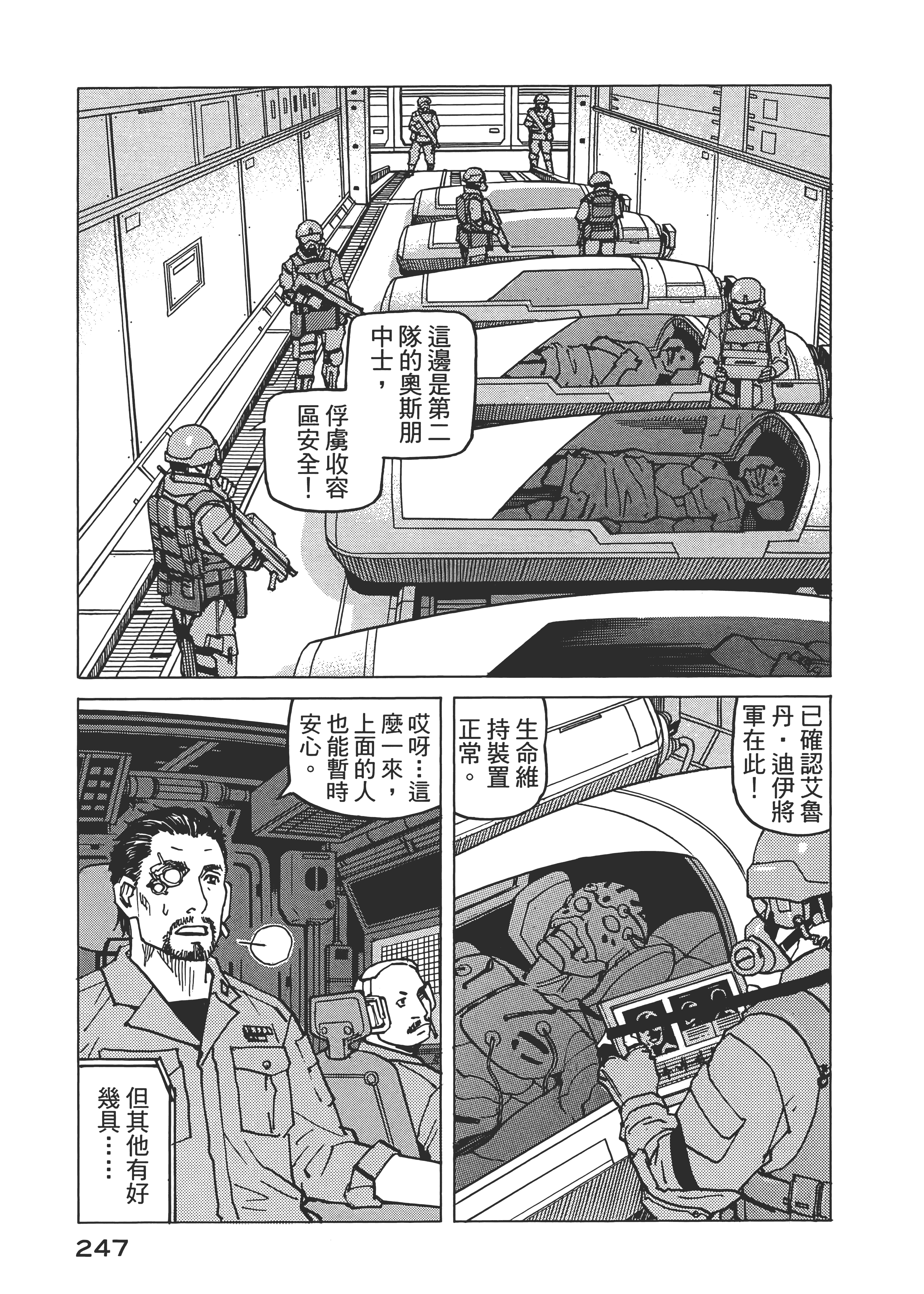 Page 251