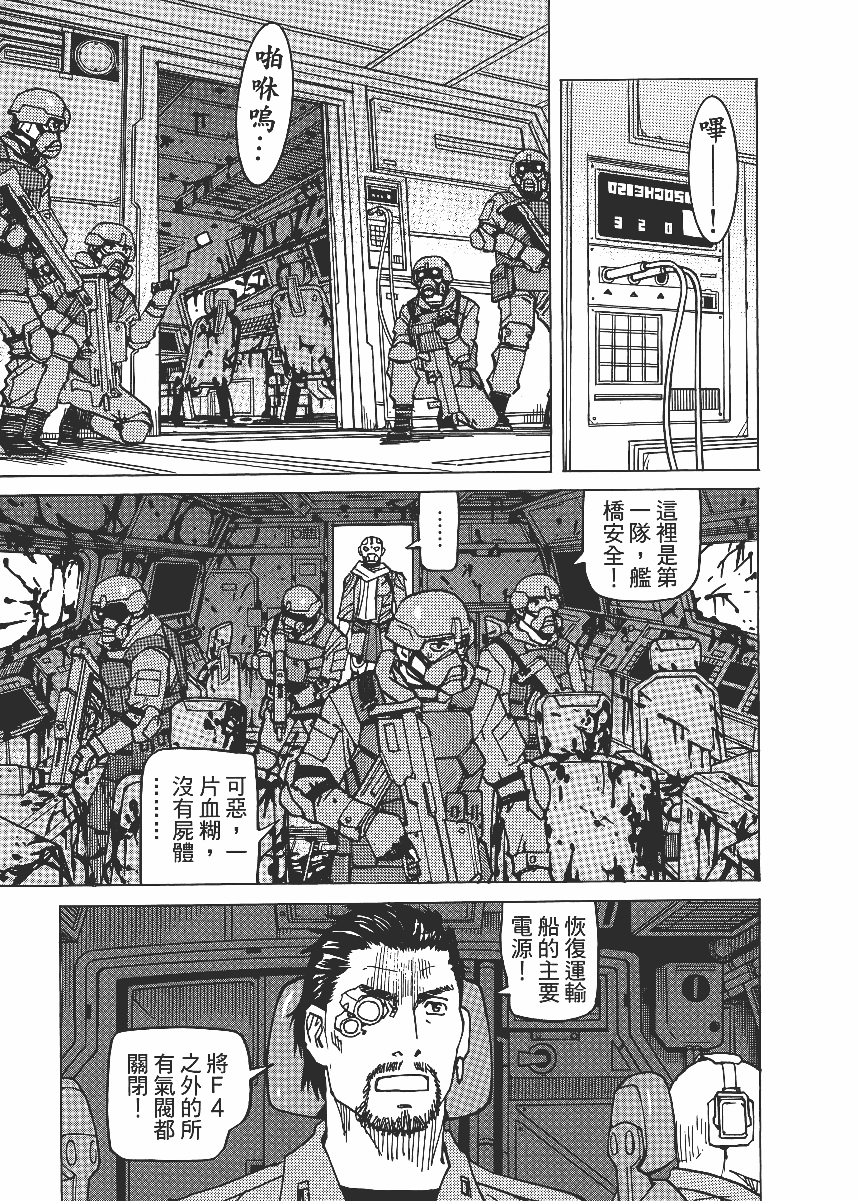 Page 253